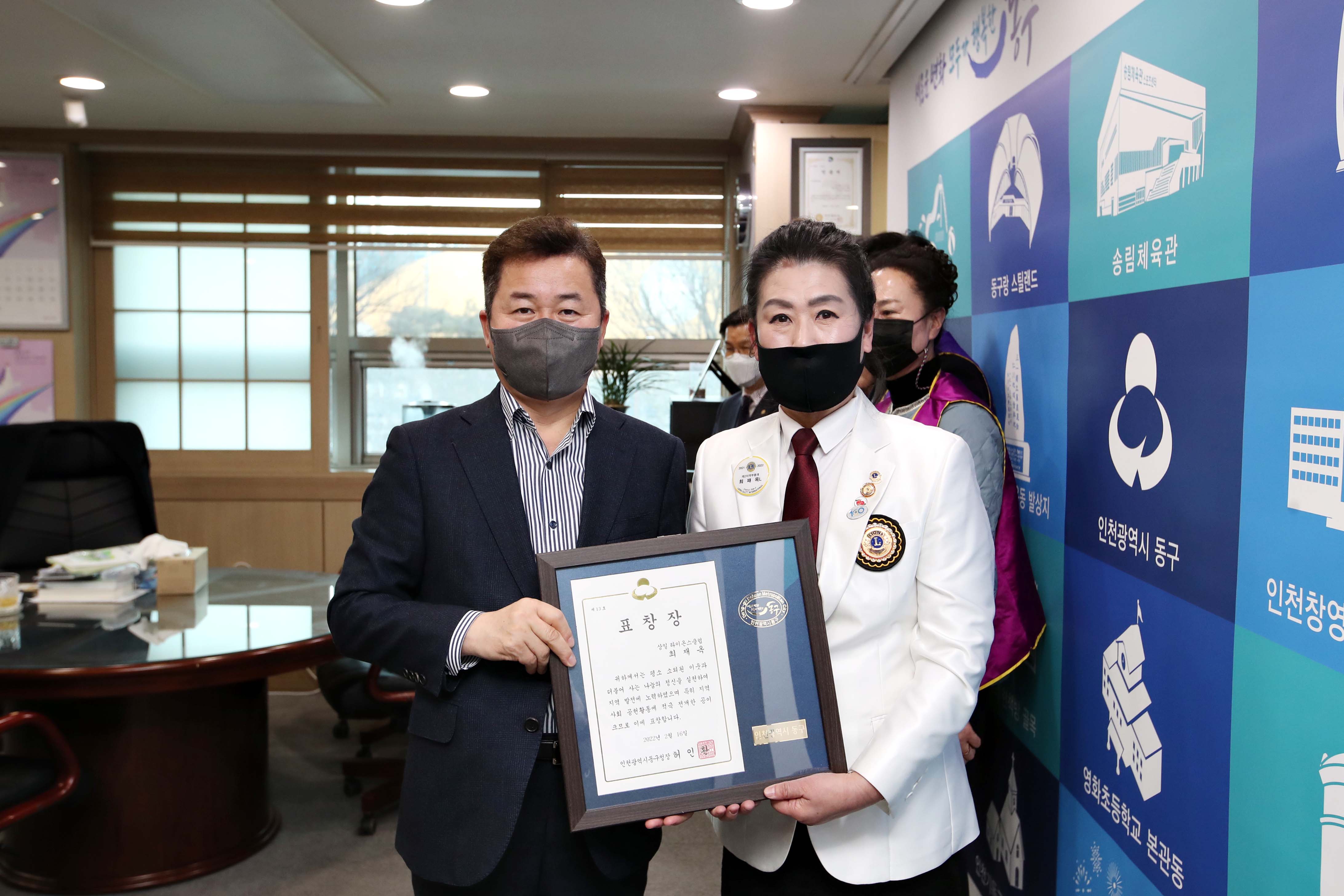 20220216_2022년_지역발전_유공_표창_수여식3.jpg 이미지