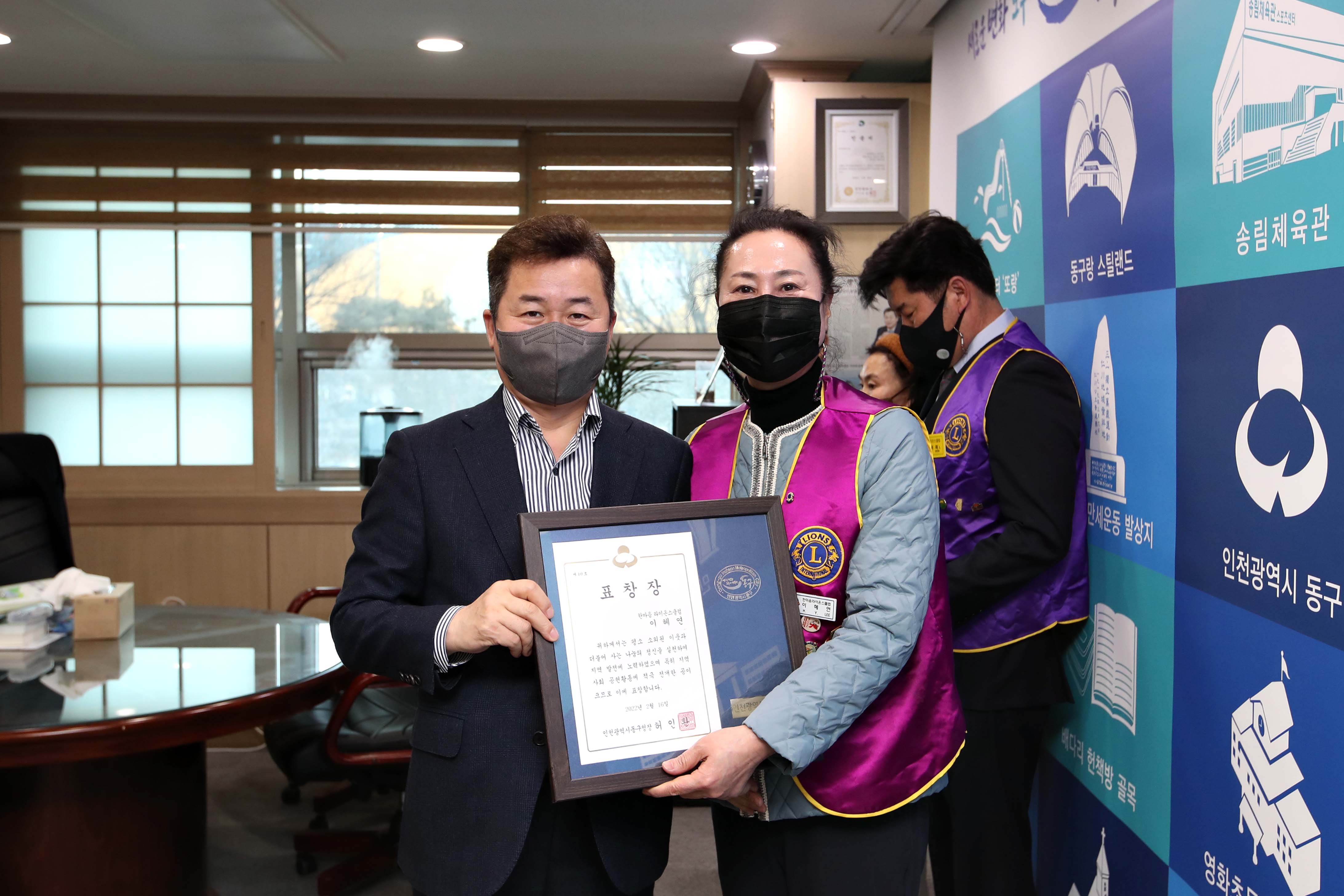 20220216_2022년_지역발전_유공_표창_수여식4.jpg 이미지