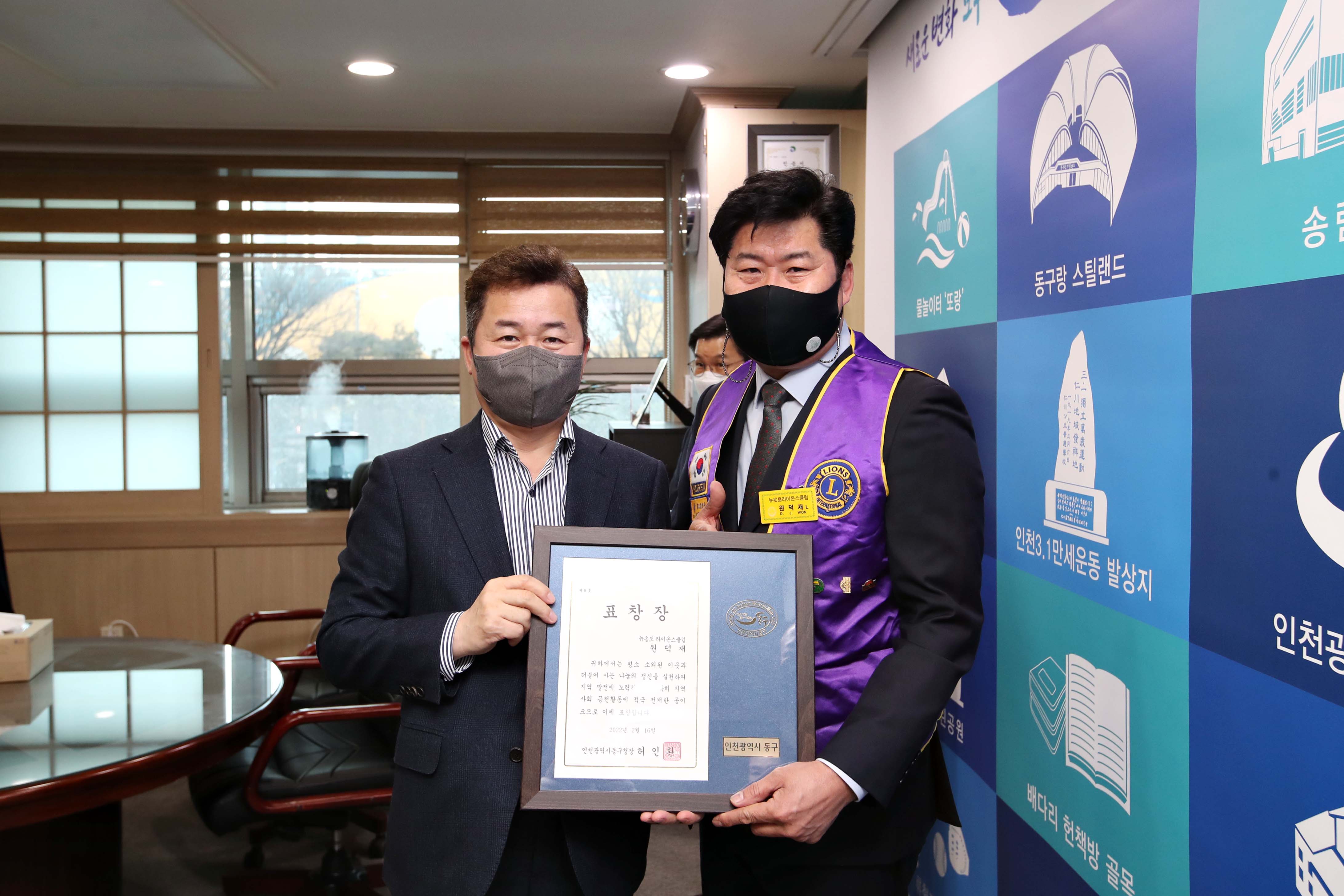 20220216_2022년_지역발전_유공_표창_수여식5.jpg 이미지
