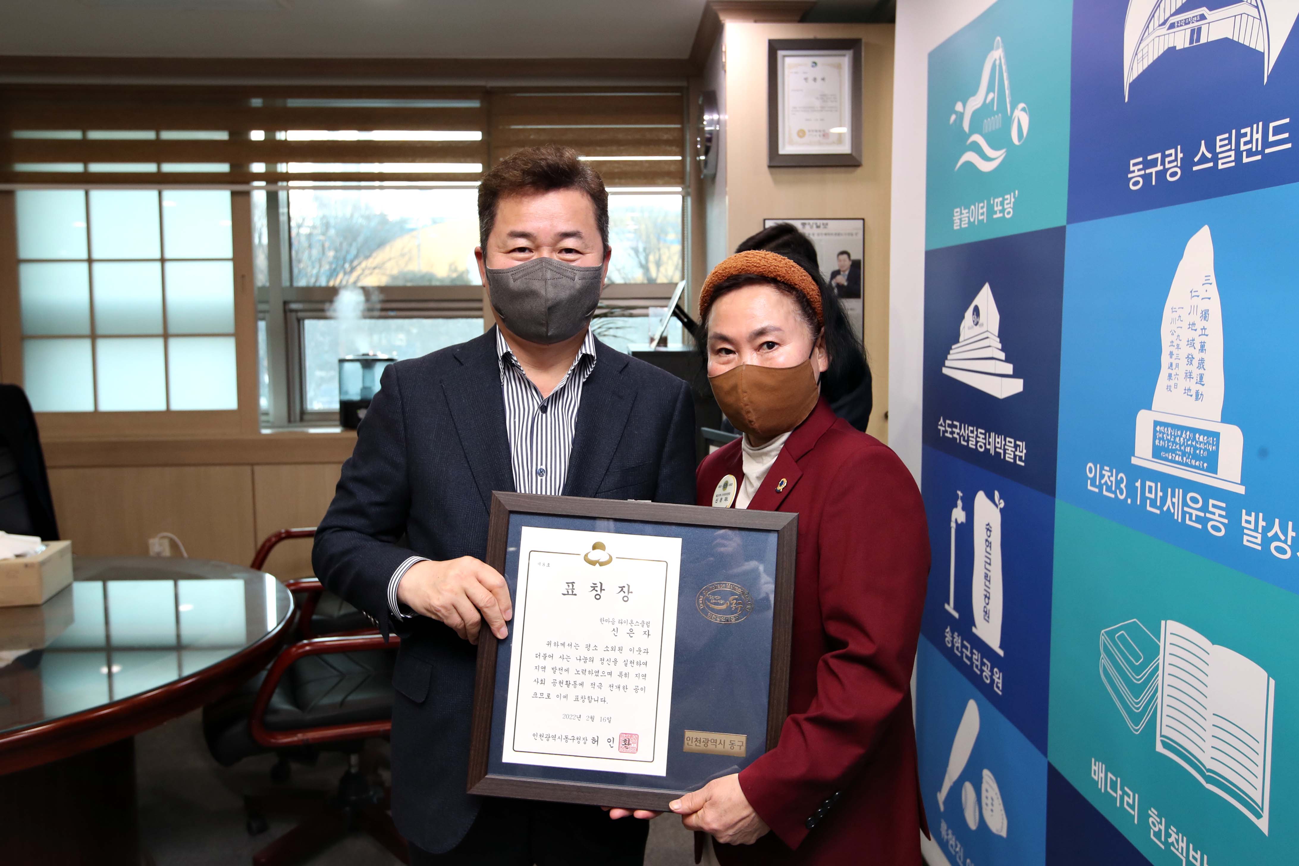20220216_2022년_지역발전_유공_표창_수여식6.jpg 이미지