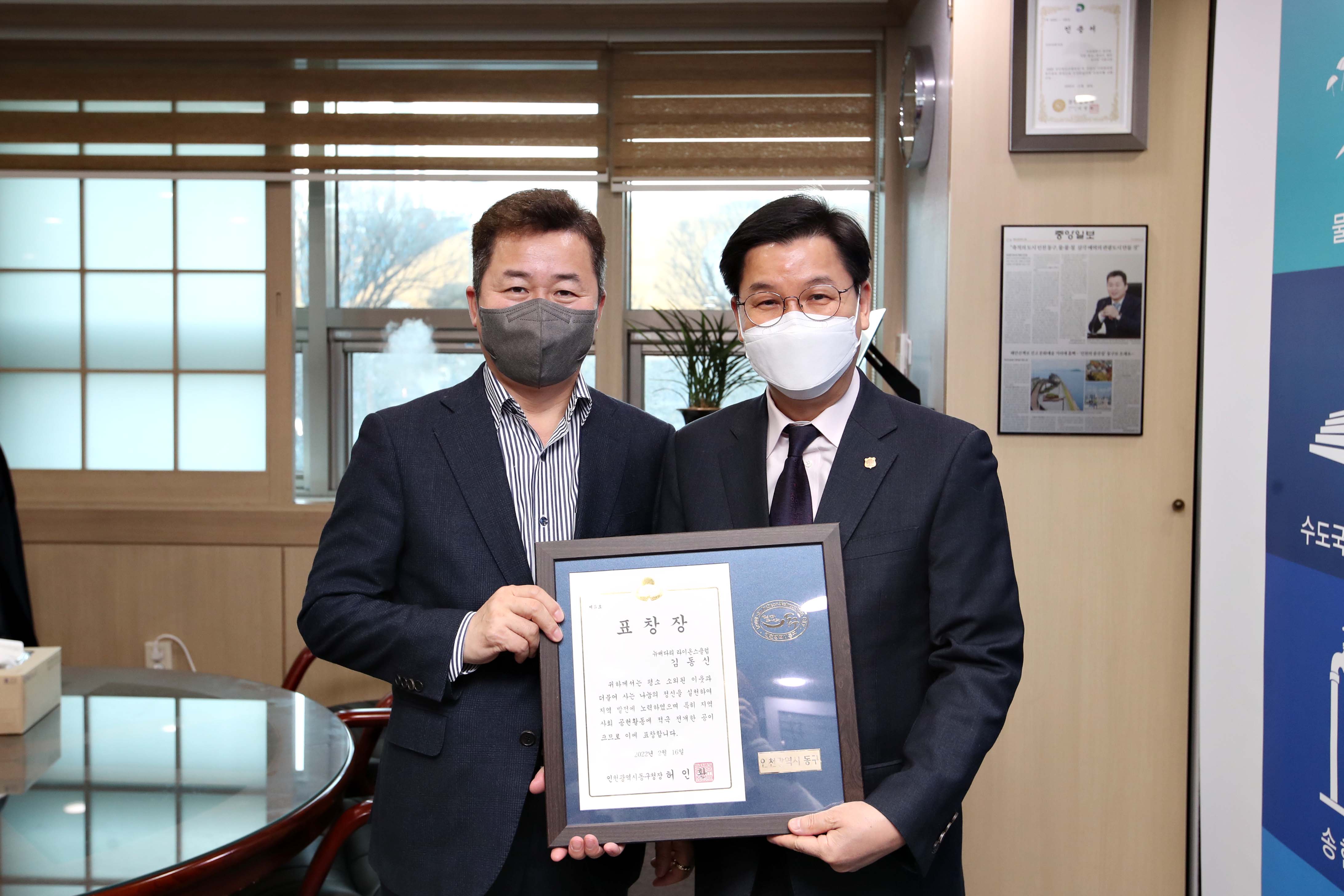 20220216_2022년_지역발전_유공_표창_수여식7.jpg 이미지