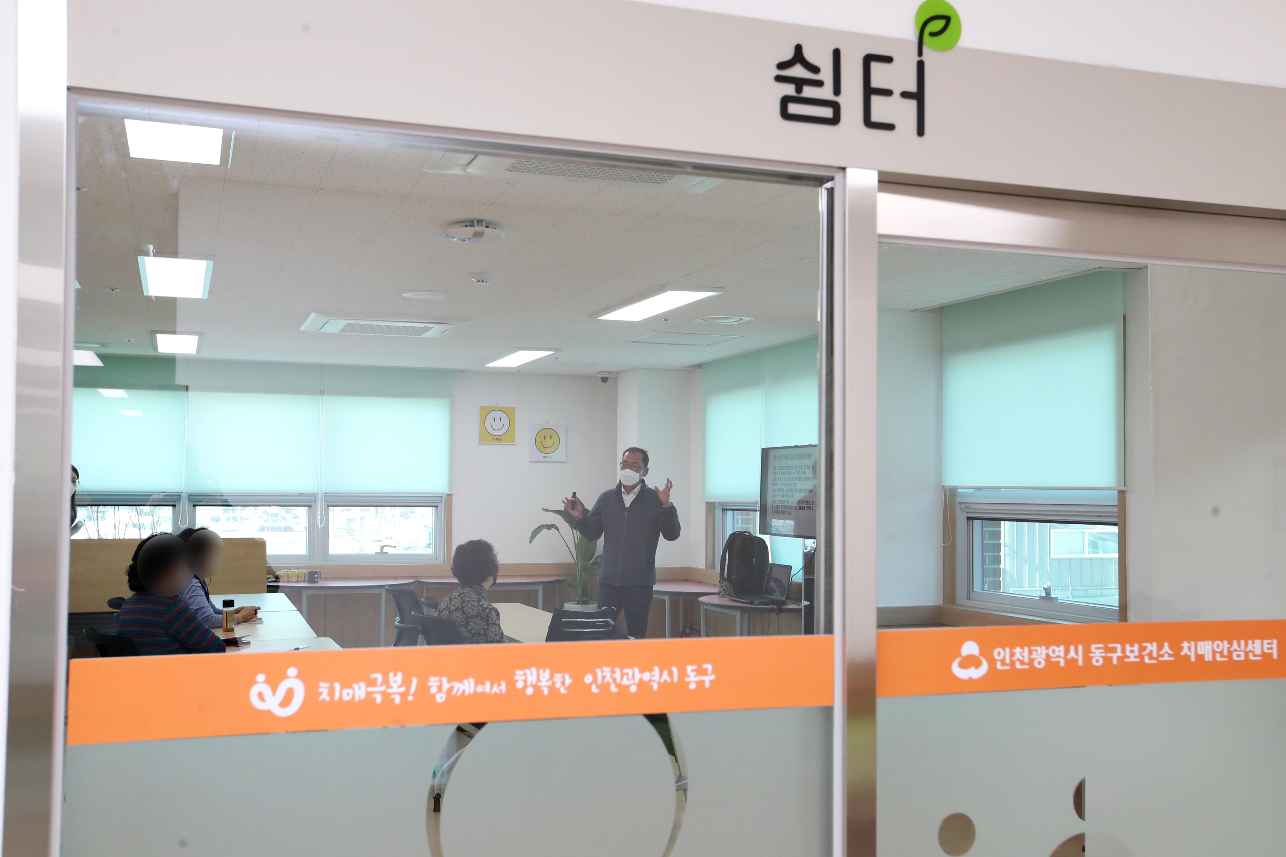 20220217_동구_치매안심통합관리센터_개소식17.jpg 이미지