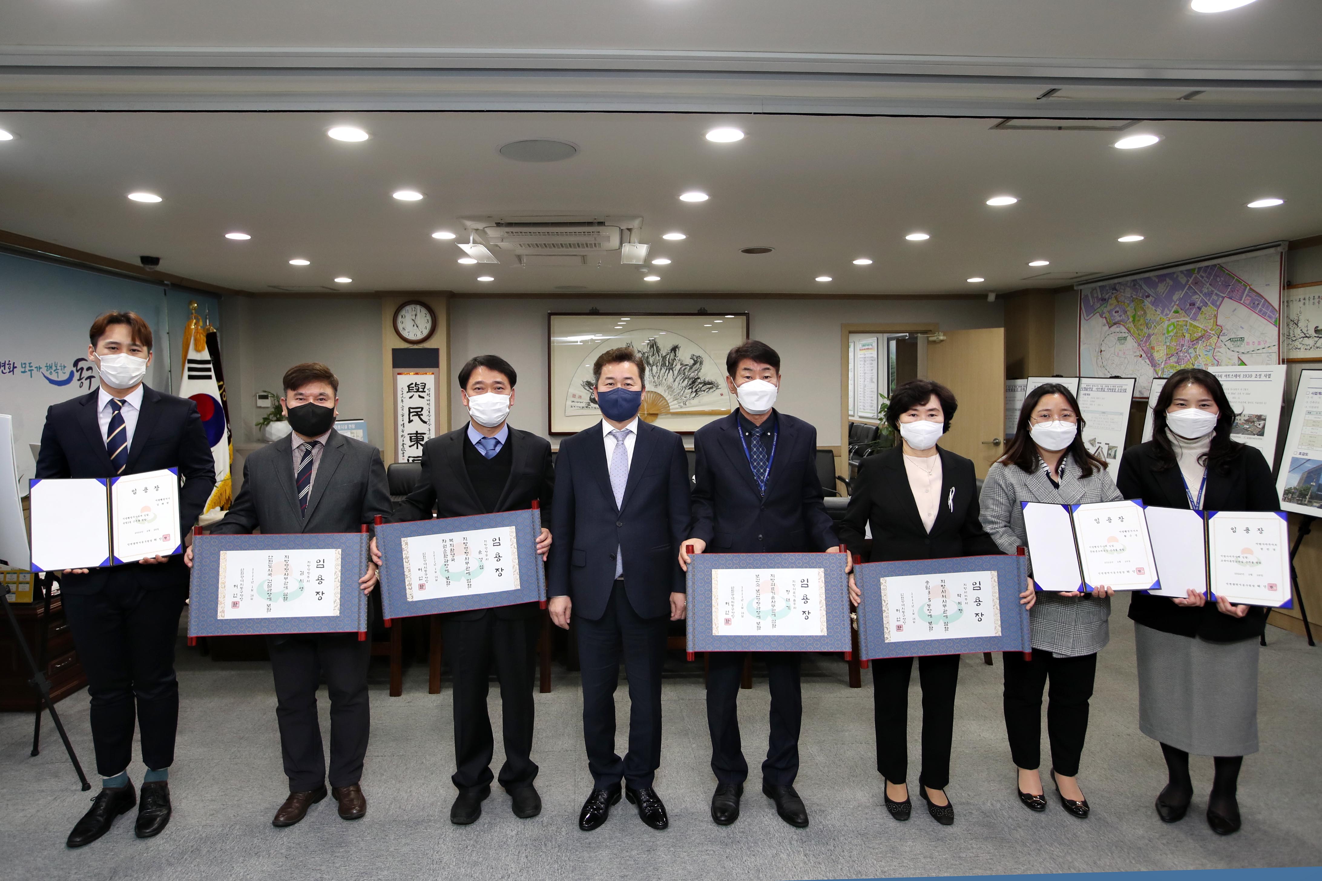 20220225_임용장수여식1.jpg 이미지