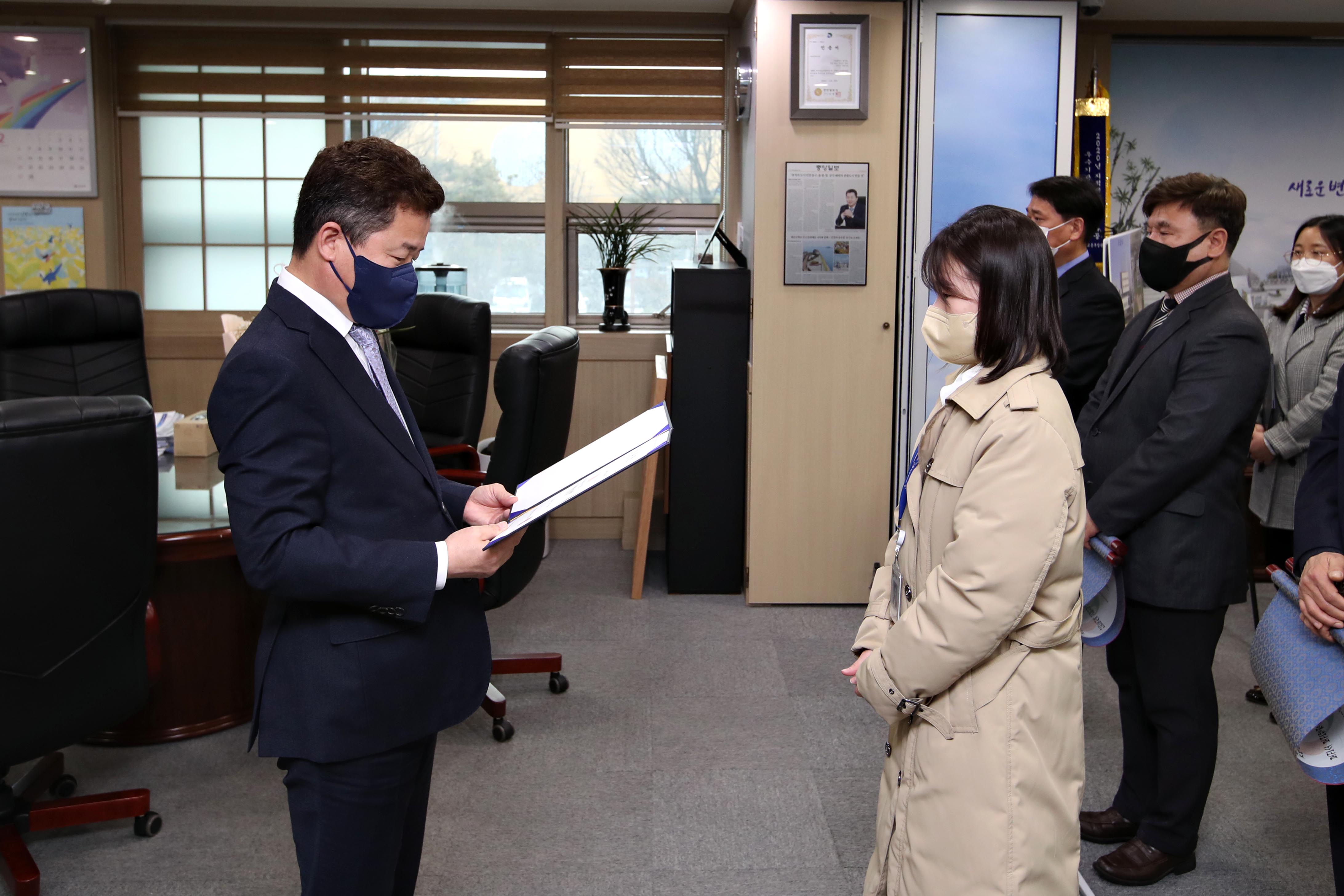 20220225_임용장수여식13.jpg 이미지