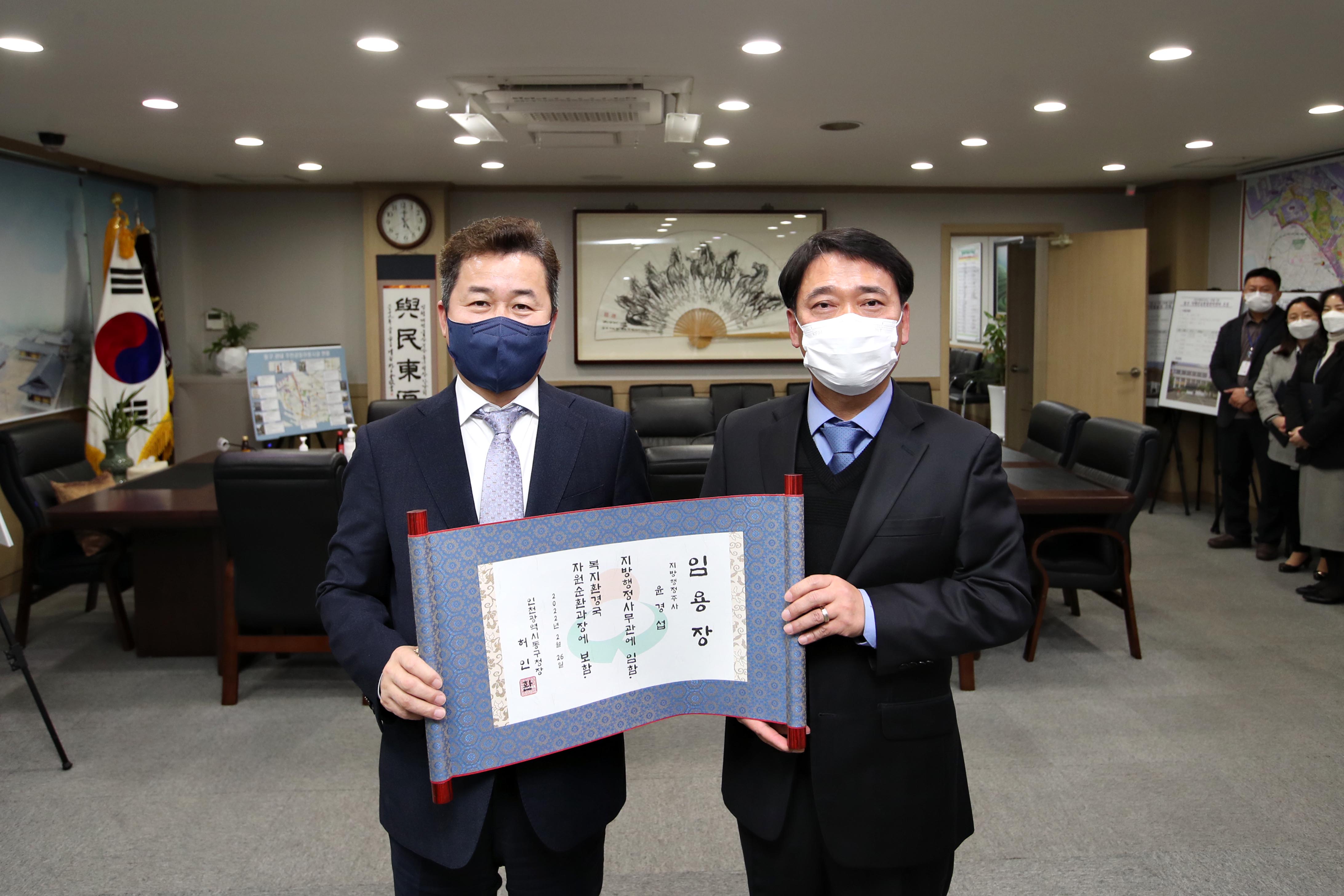 20220225_임용장수여식2.jpg 이미지