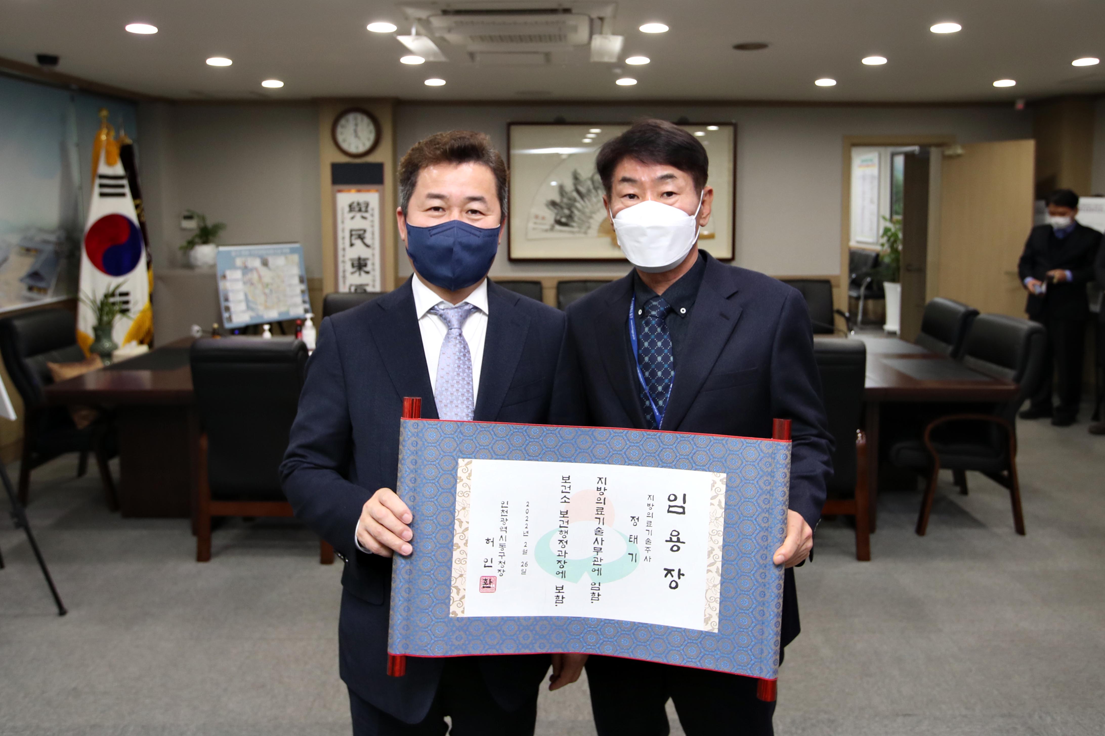 20220225_임용장수여식4.jpg 이미지