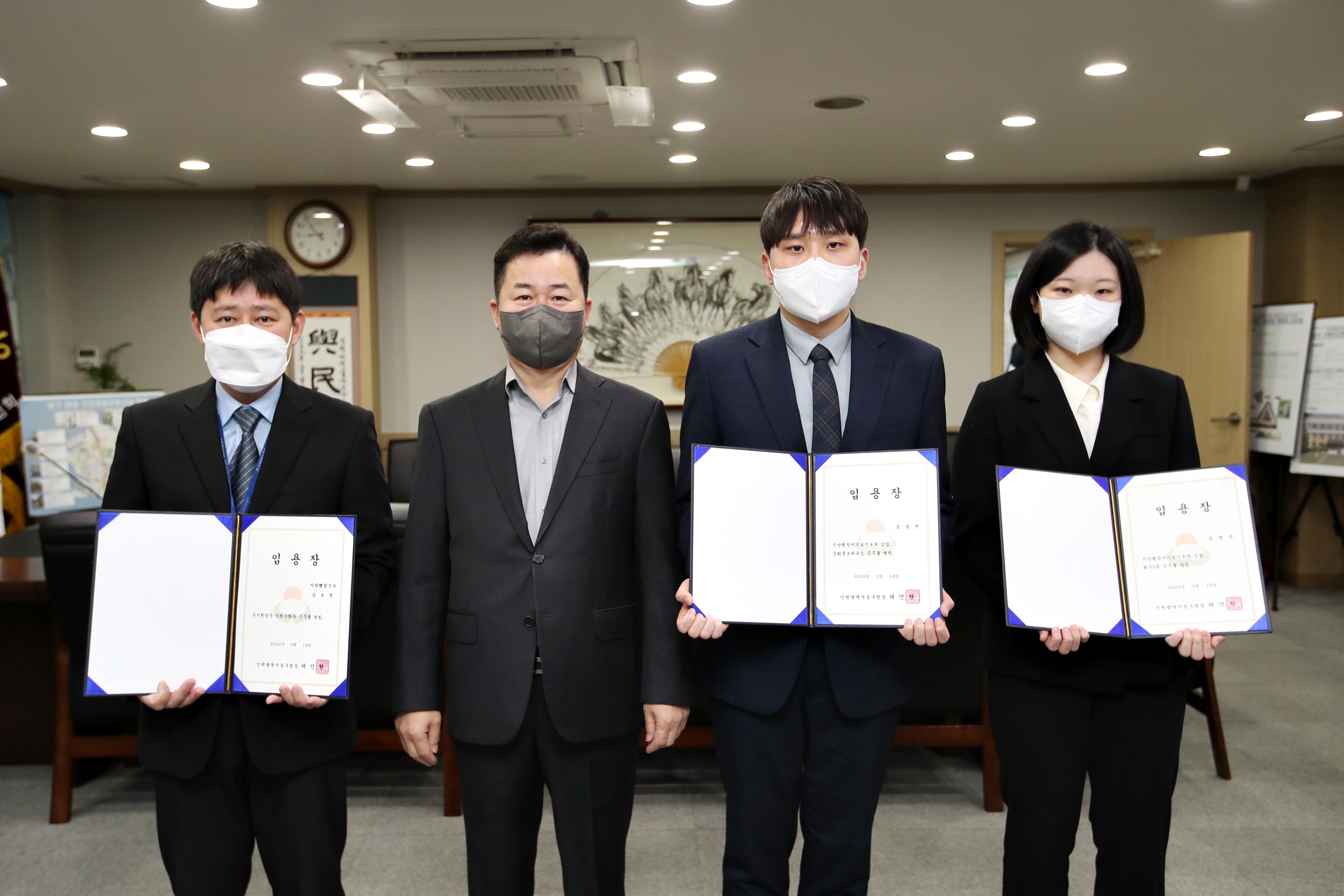 20220314_임용장_수여식1.jpg 이미지