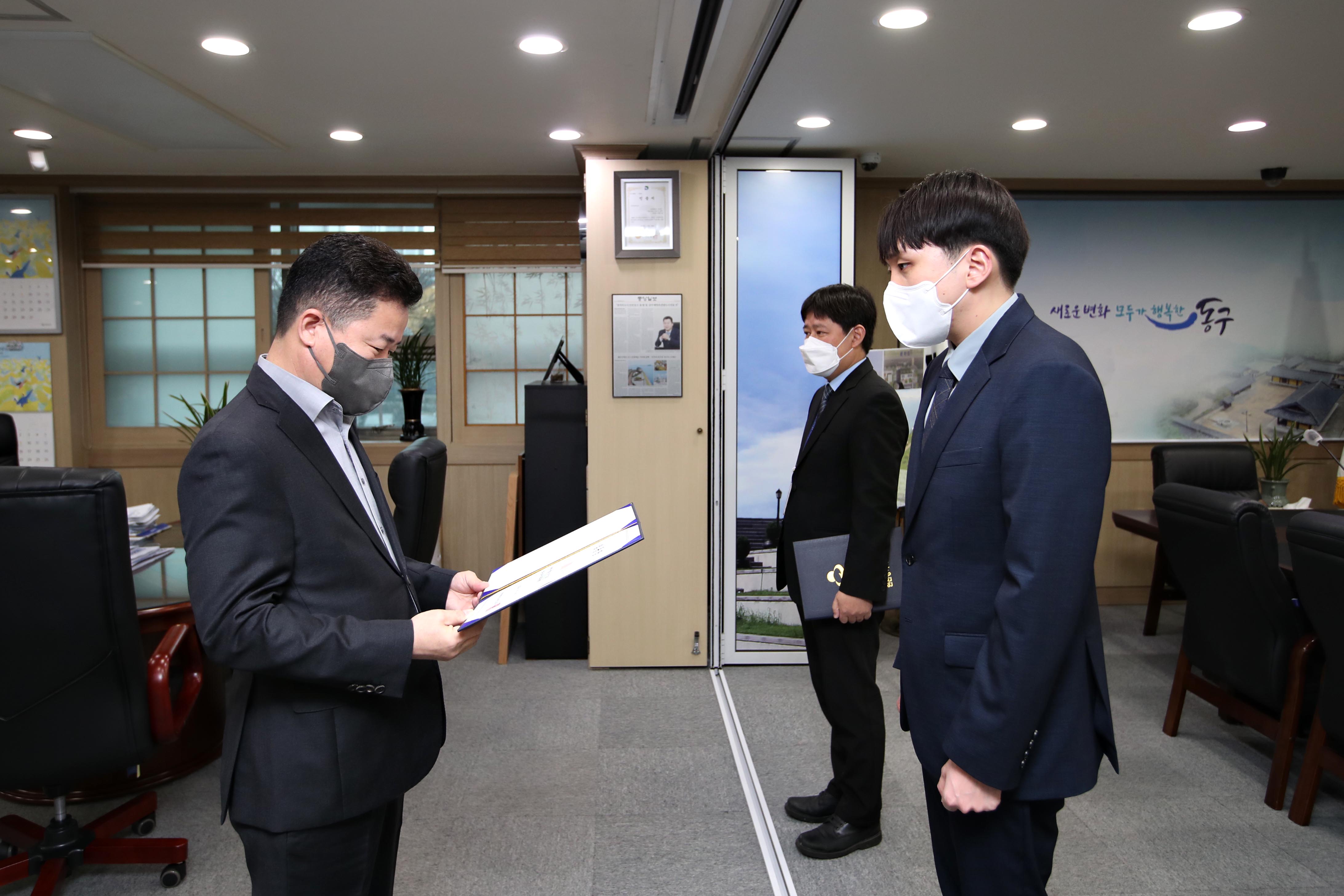 20220314_임용장_수여식3.jpg 이미지