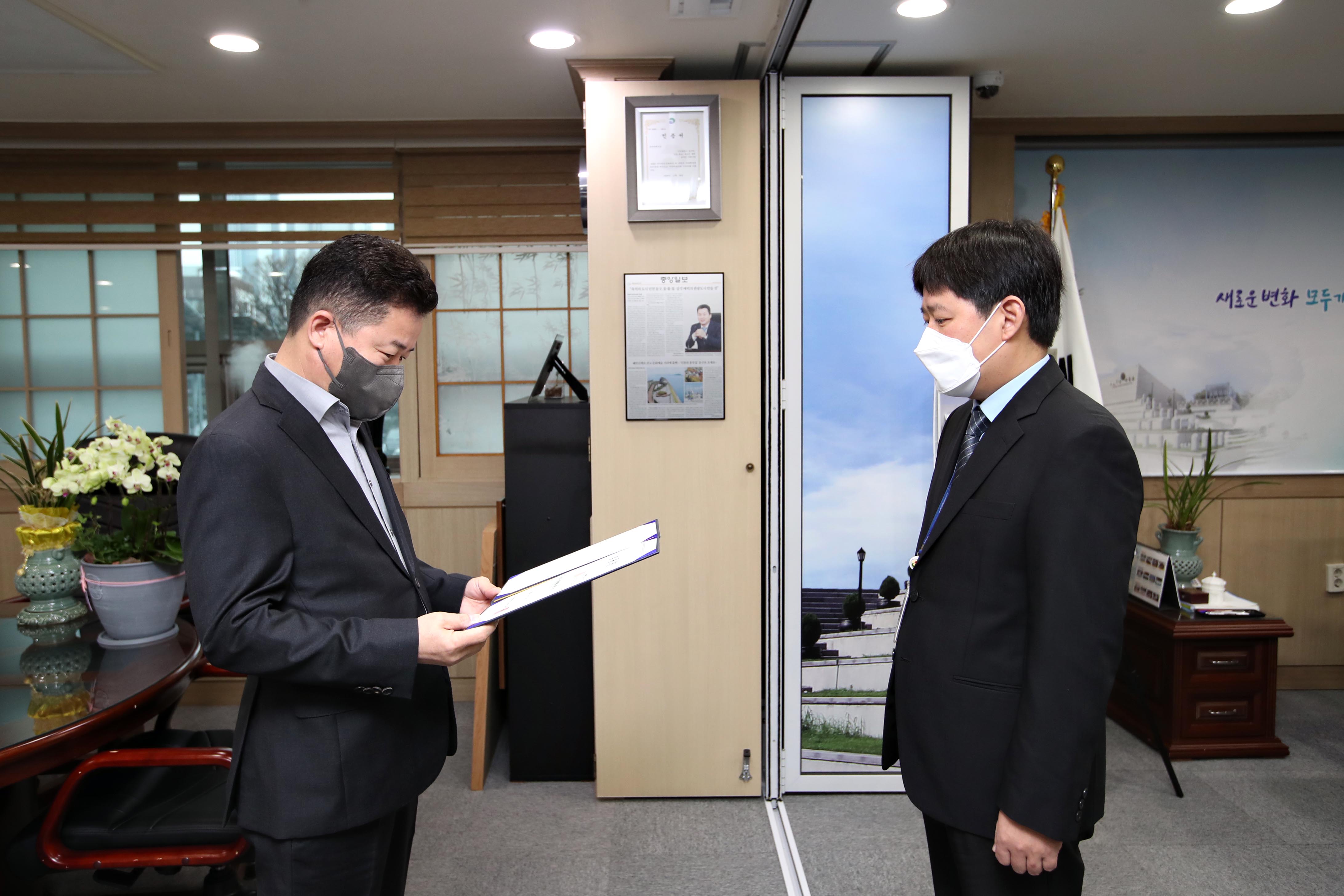 20220314_임용장_수여식4.jpg 이미지