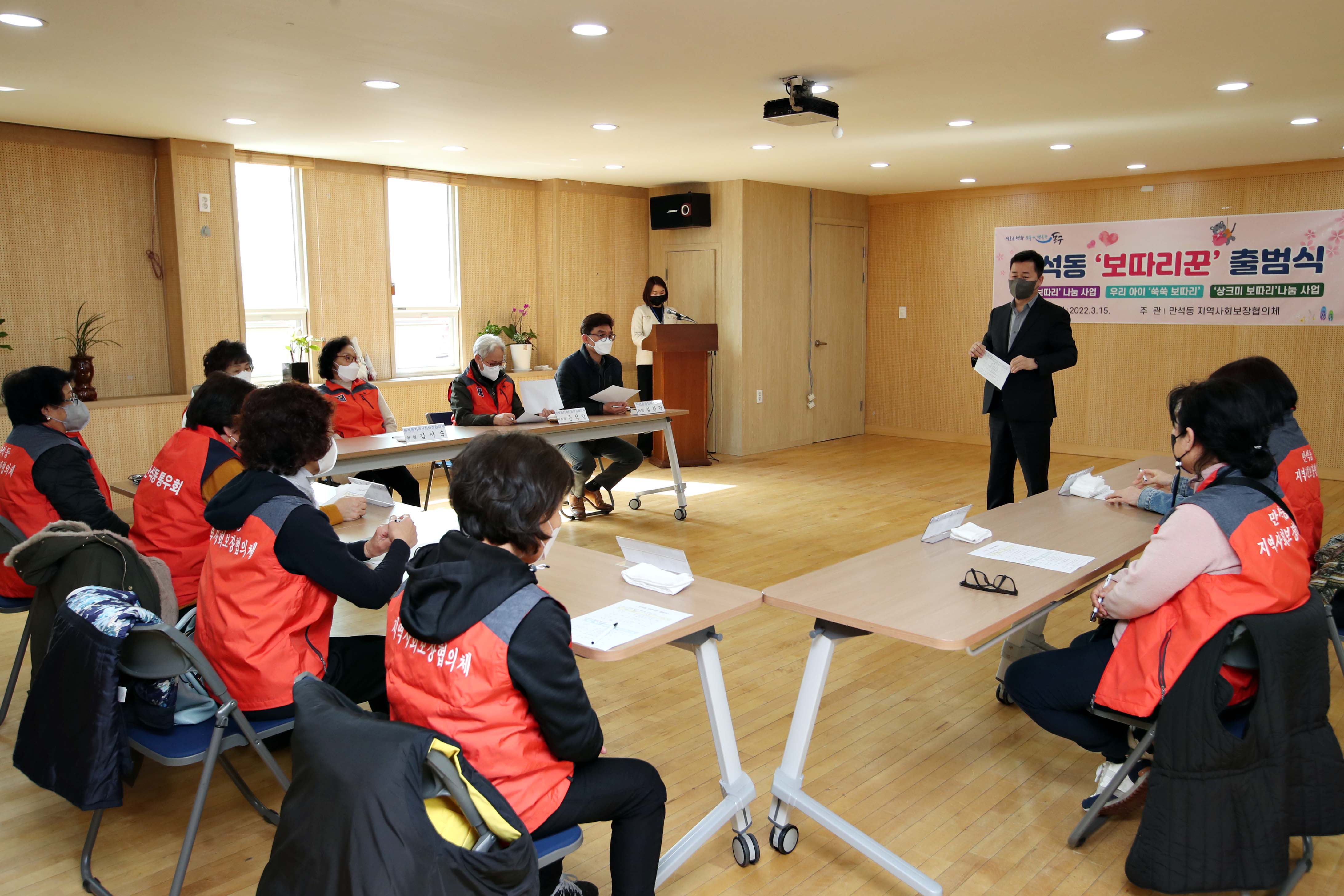 20220315_만석동_보따리꾼_출범식3.jpg 이미지