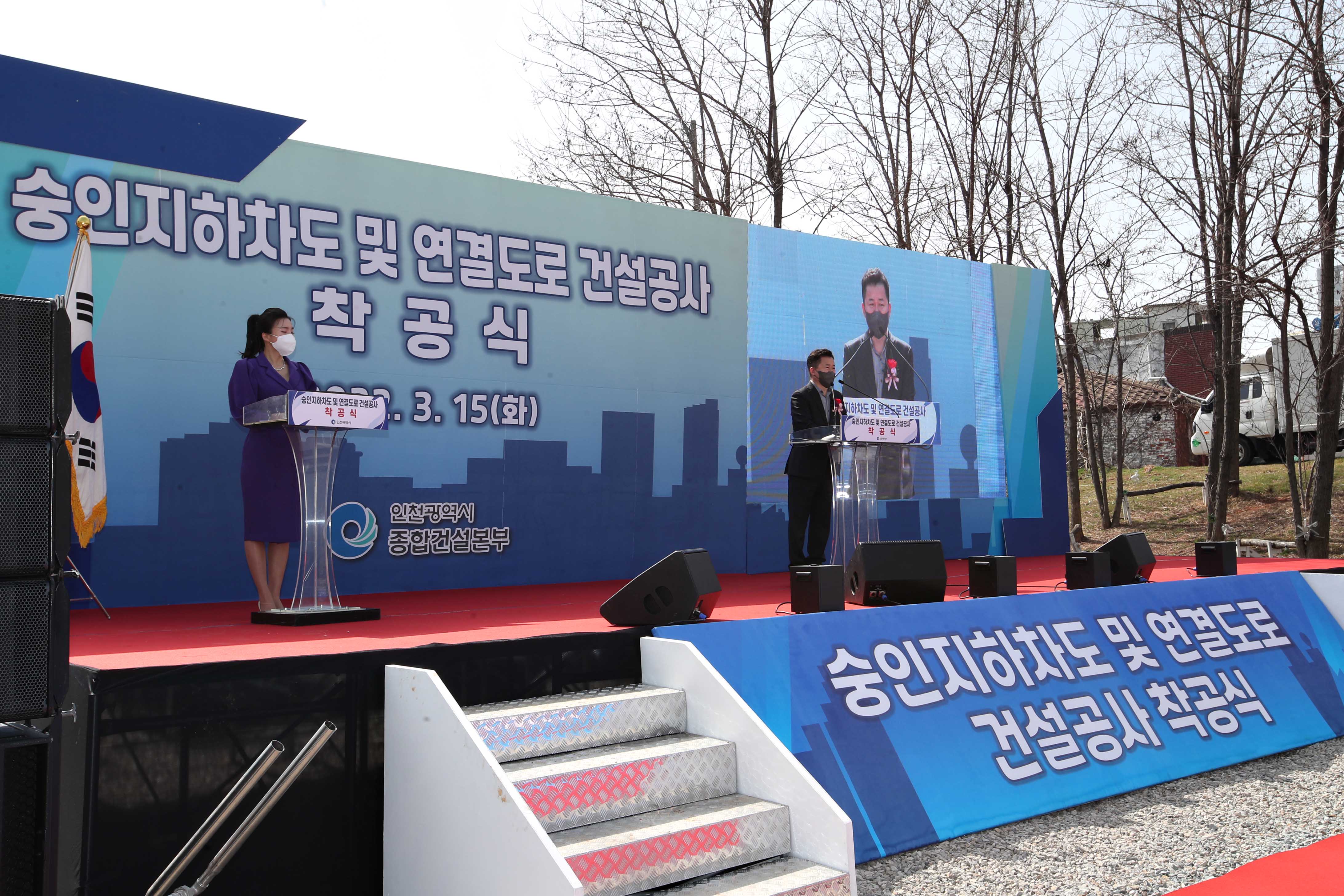 20220315_숭인지하차도_및_연결도로_건설공사_착공식11.jpg 이미지