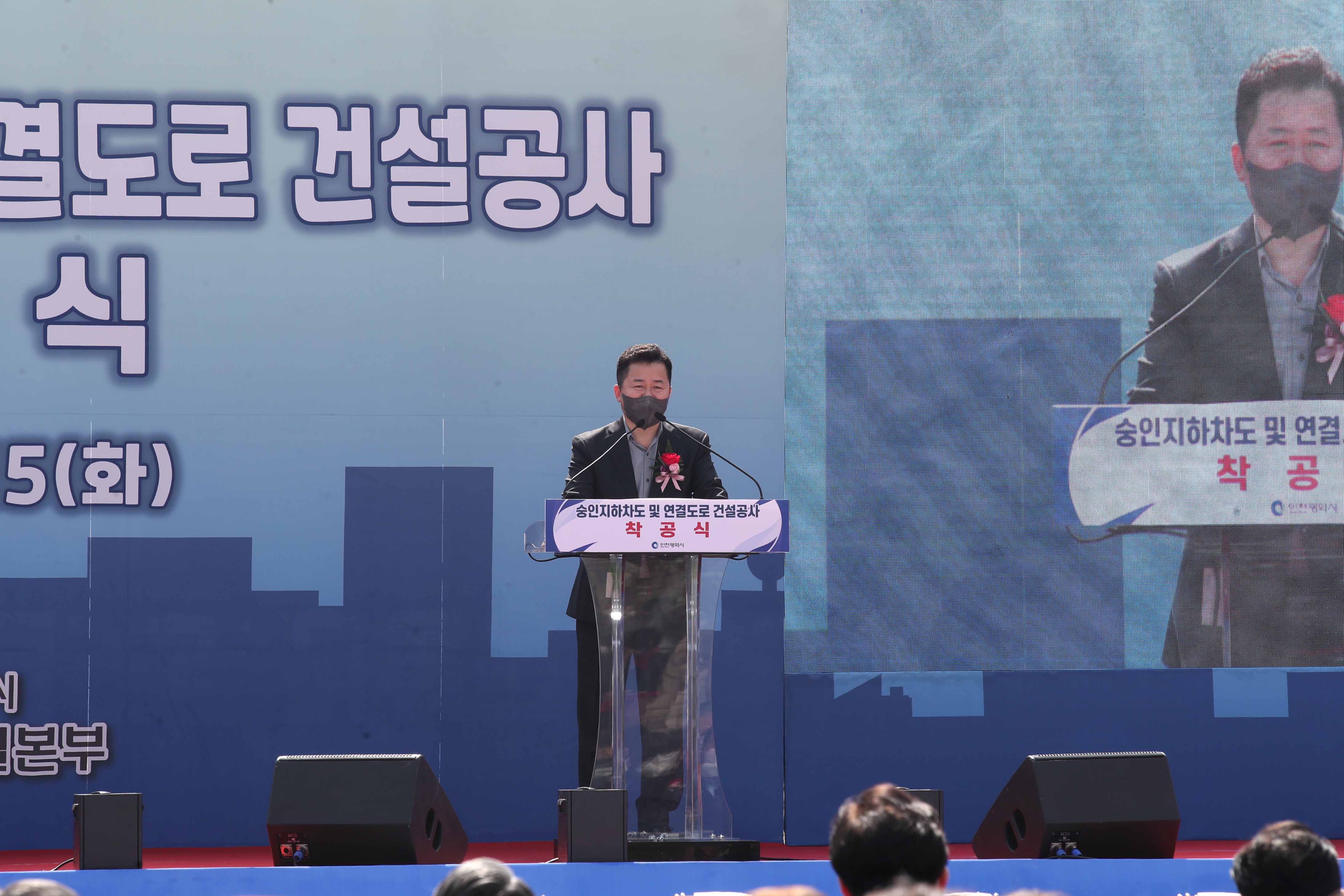 20220315_숭인지하차도_및_연결도로_건설공사_착공식13.jpg 이미지