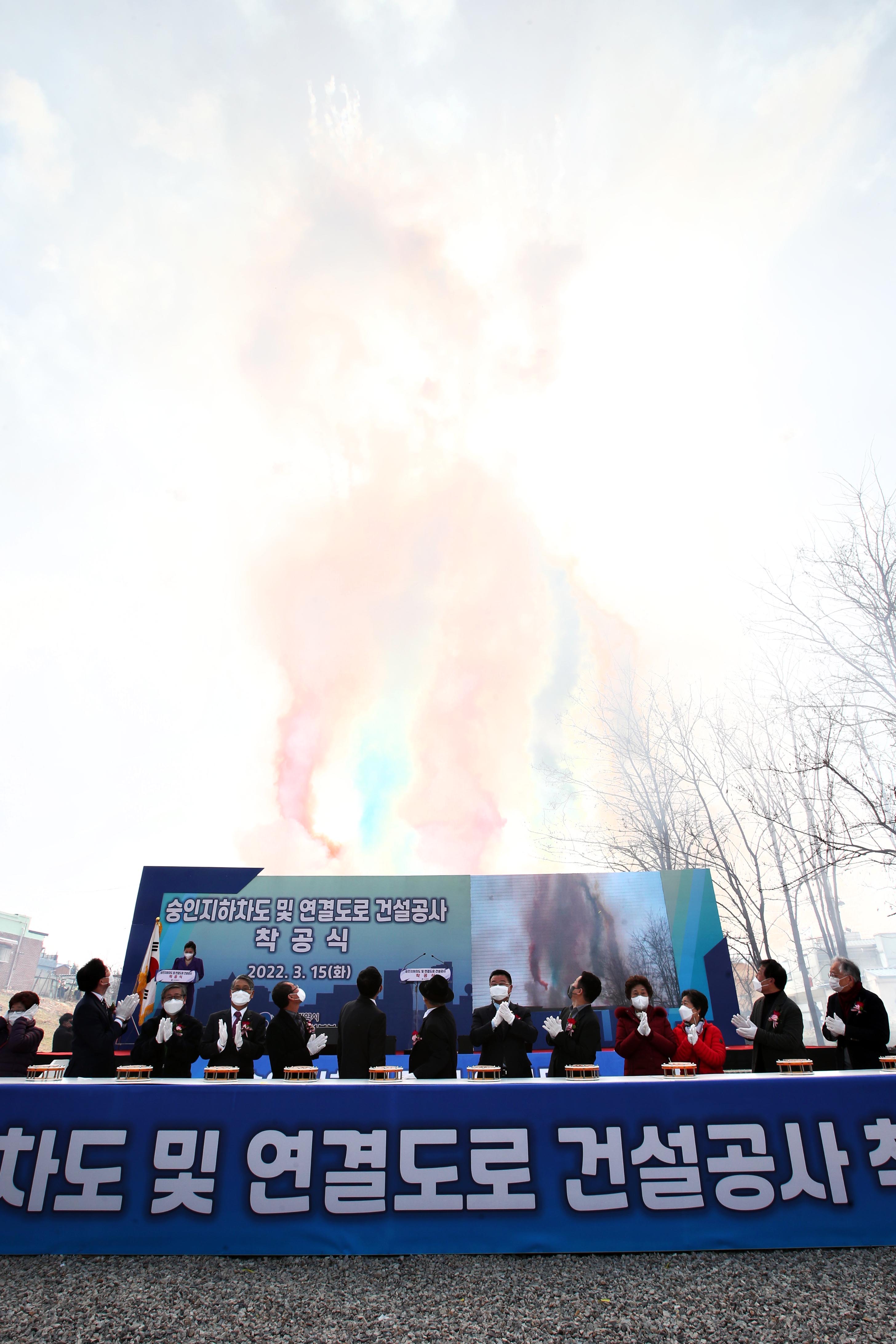 20220315_숭인지하차도_및_연결도로_건설공사_착공식2.jpg 이미지