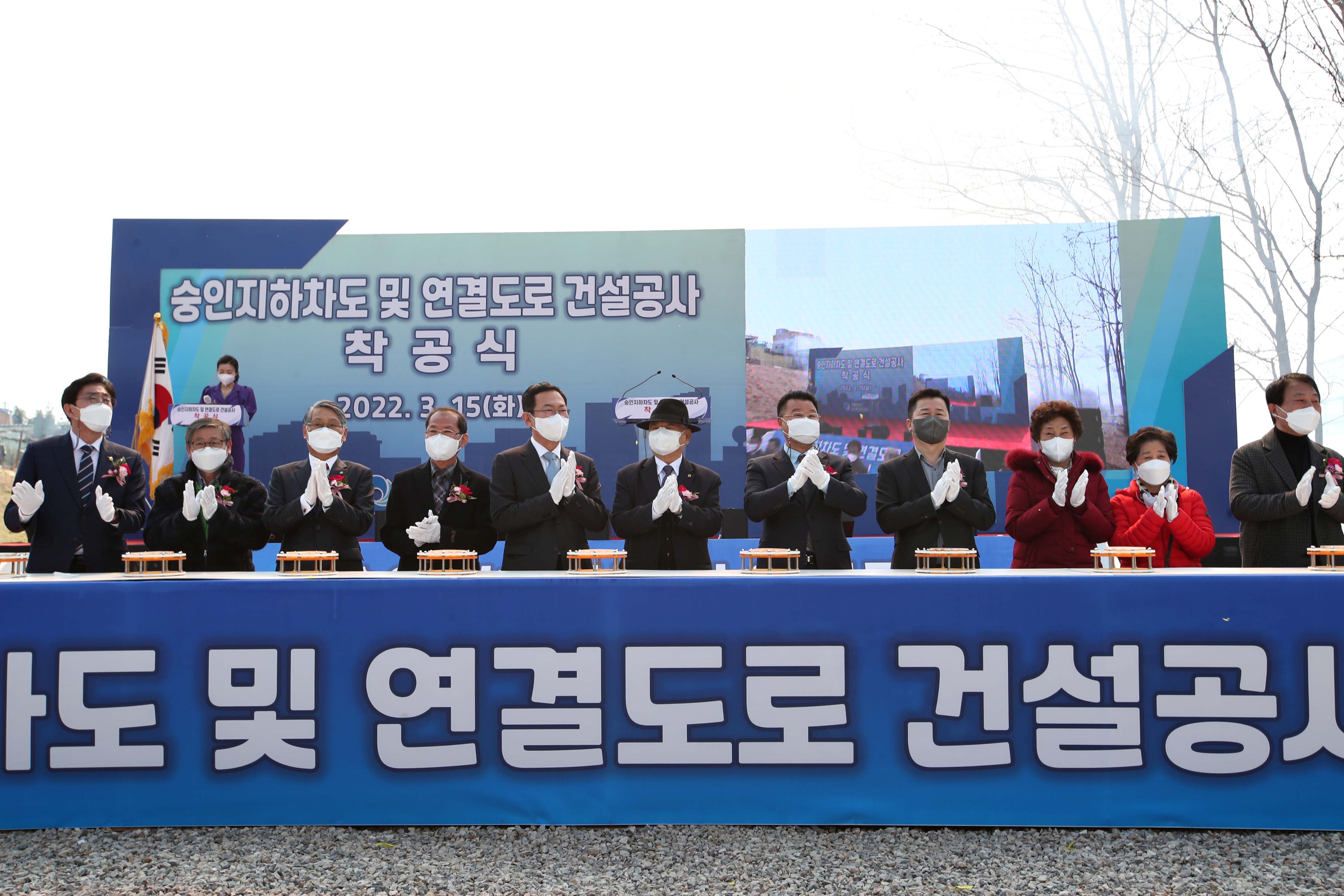 20220315_숭인지하차도_및_연결도로_건설공사_착공식3.jpg 이미지