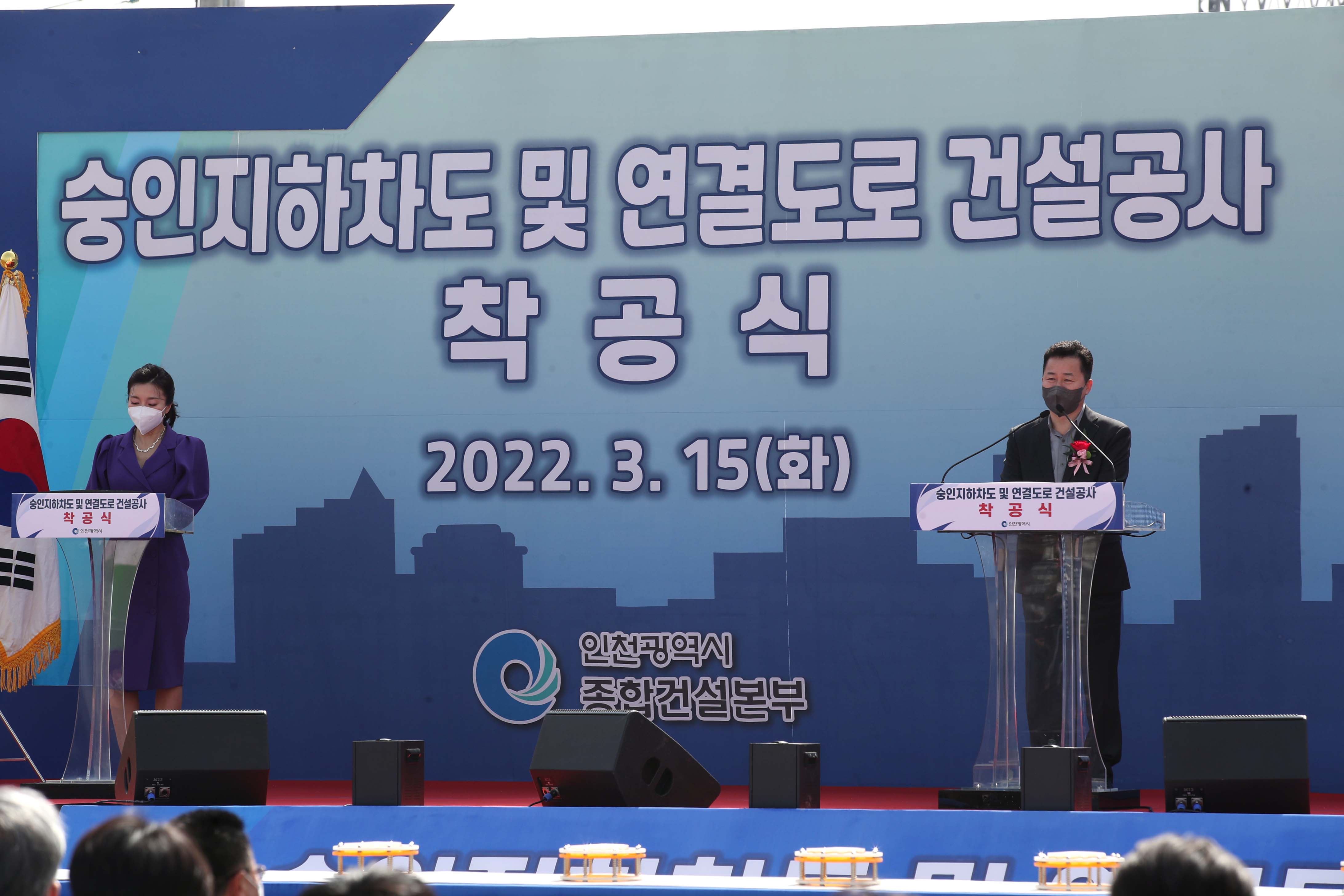 20220315_숭인지하차도_및_연결도로_건설공사_착공식8.jpg 이미지