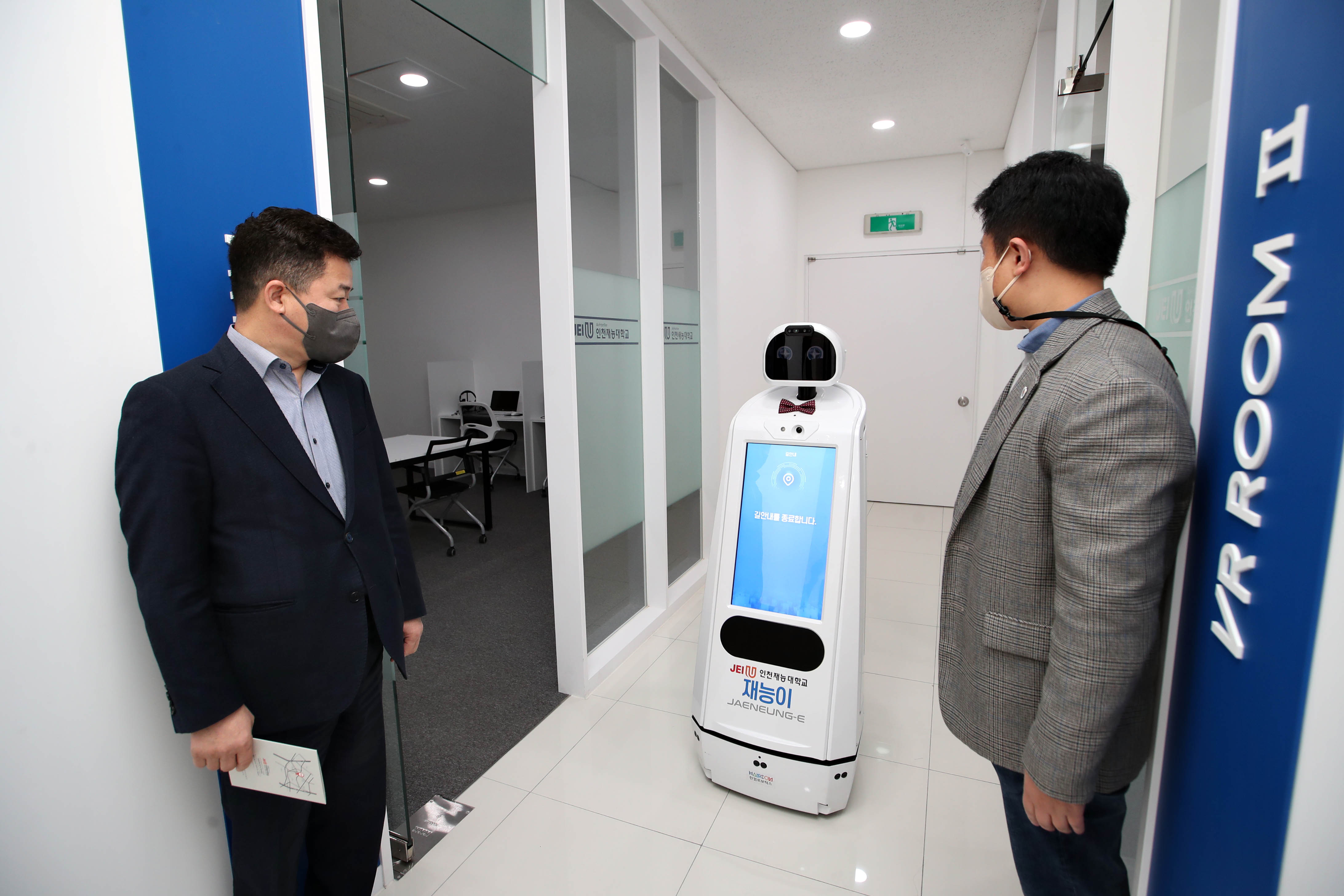 20220317_2022년_AI_면접_프로그램_체험의_날11.jpg 이미지
