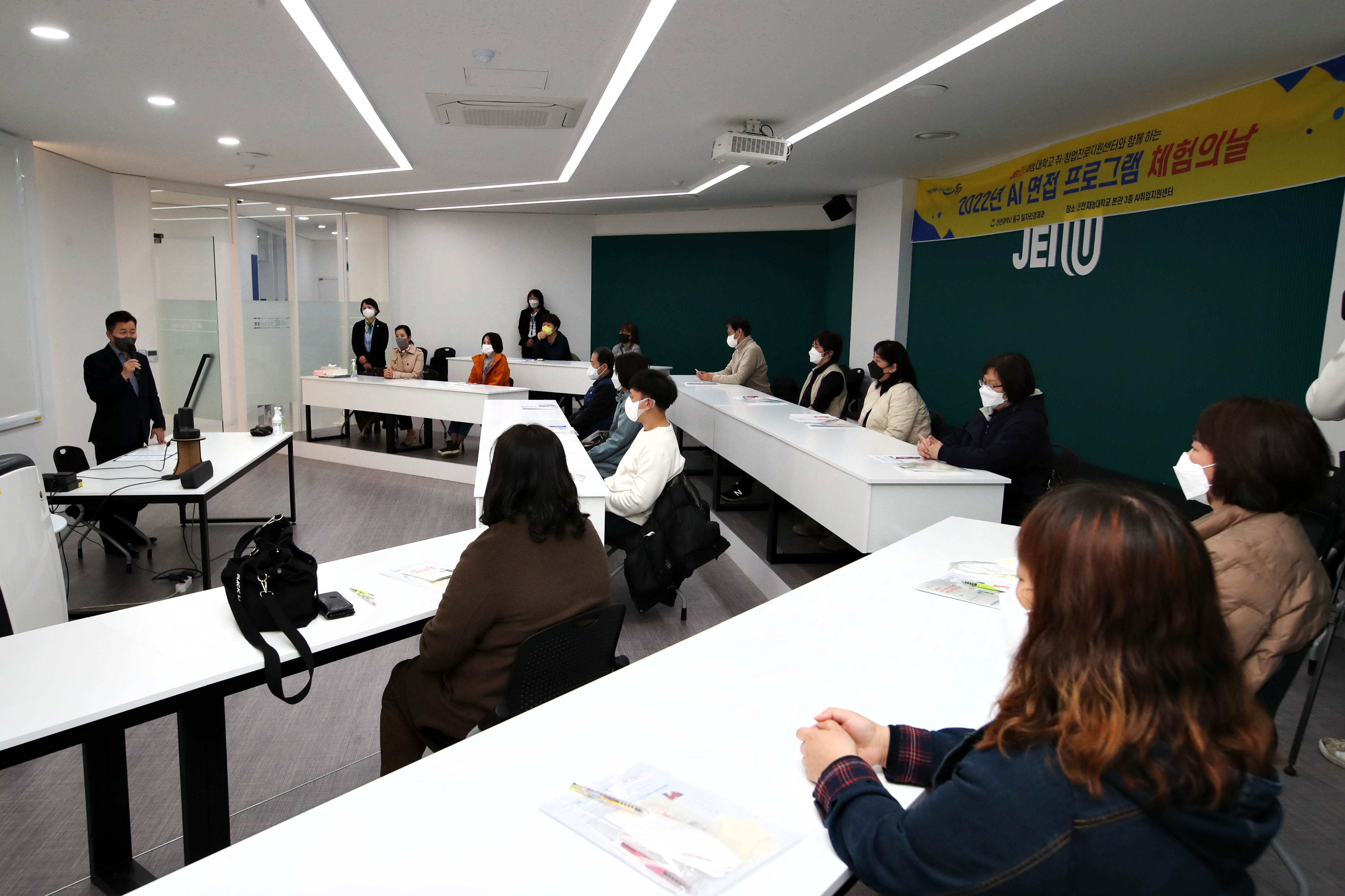 20220317_2022년_AI_면접_프로그램_체험의_날3.jpg 이미지