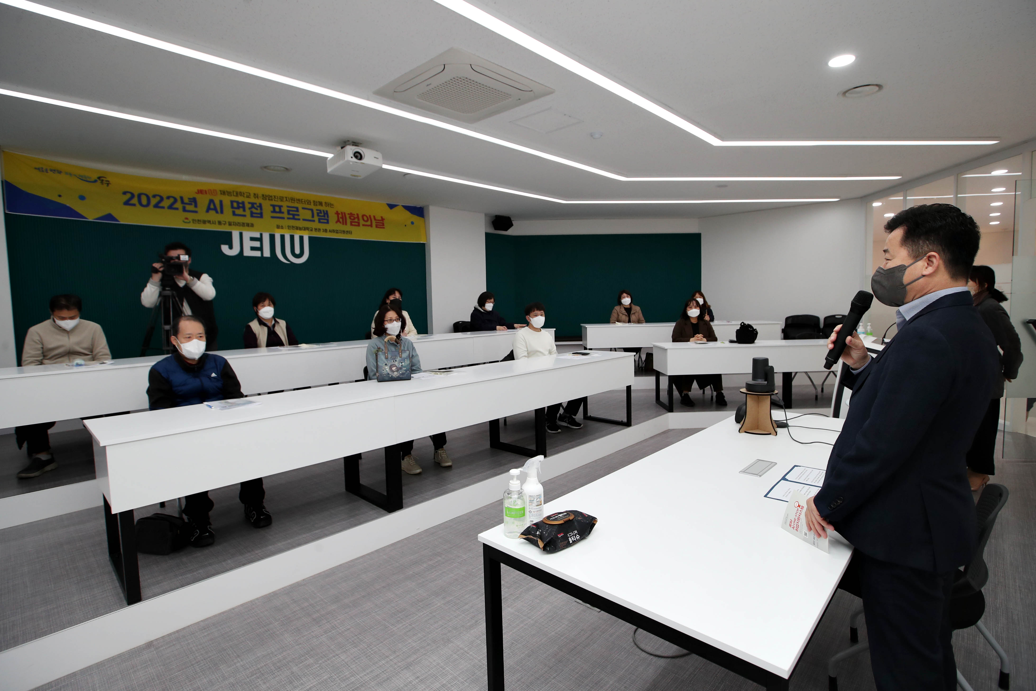 20220317_2022년_AI_면접_프로그램_체험의_날7.jpg 이미지
