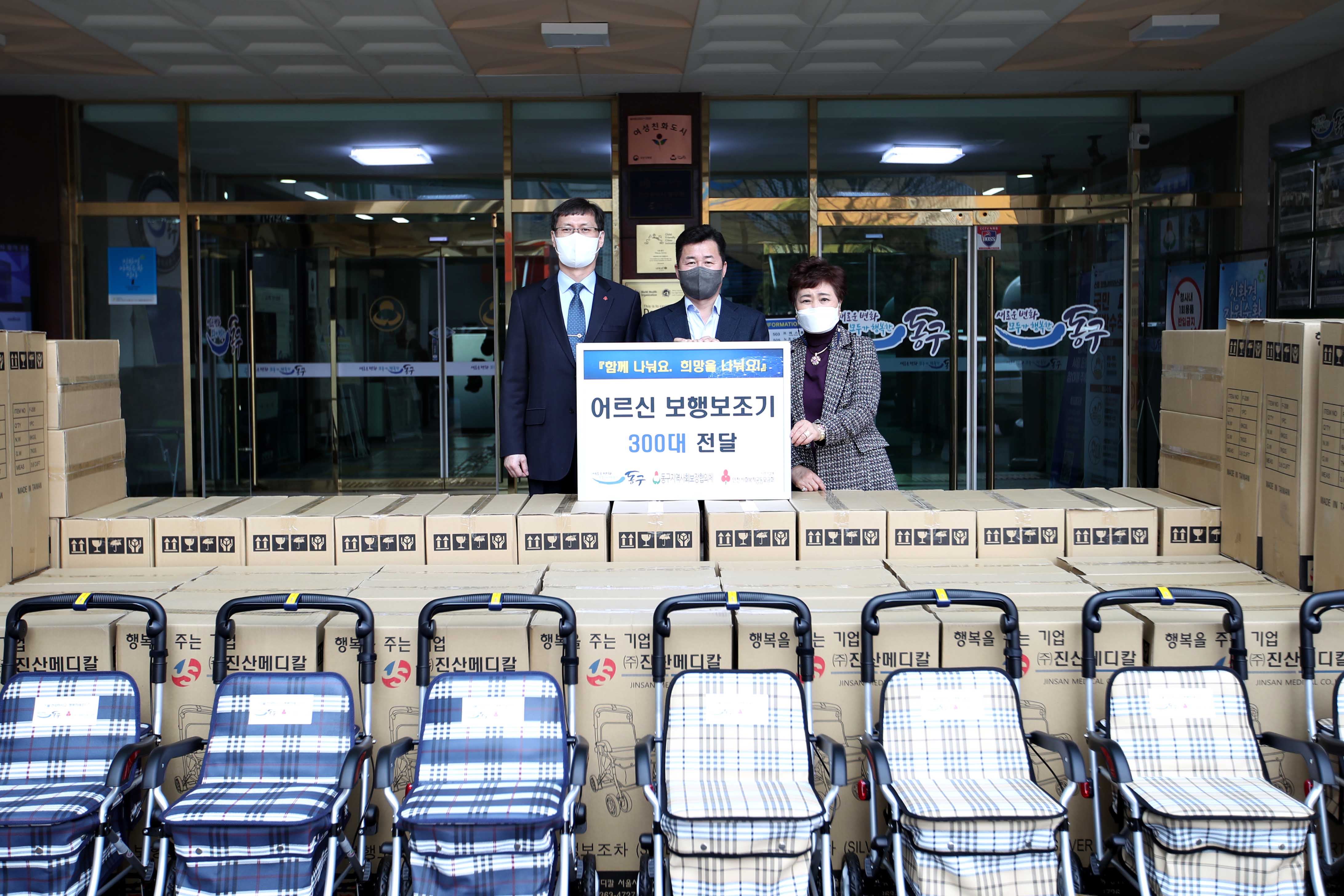 20220322_어르신_보행보조기_전달식3.jpg 이미지