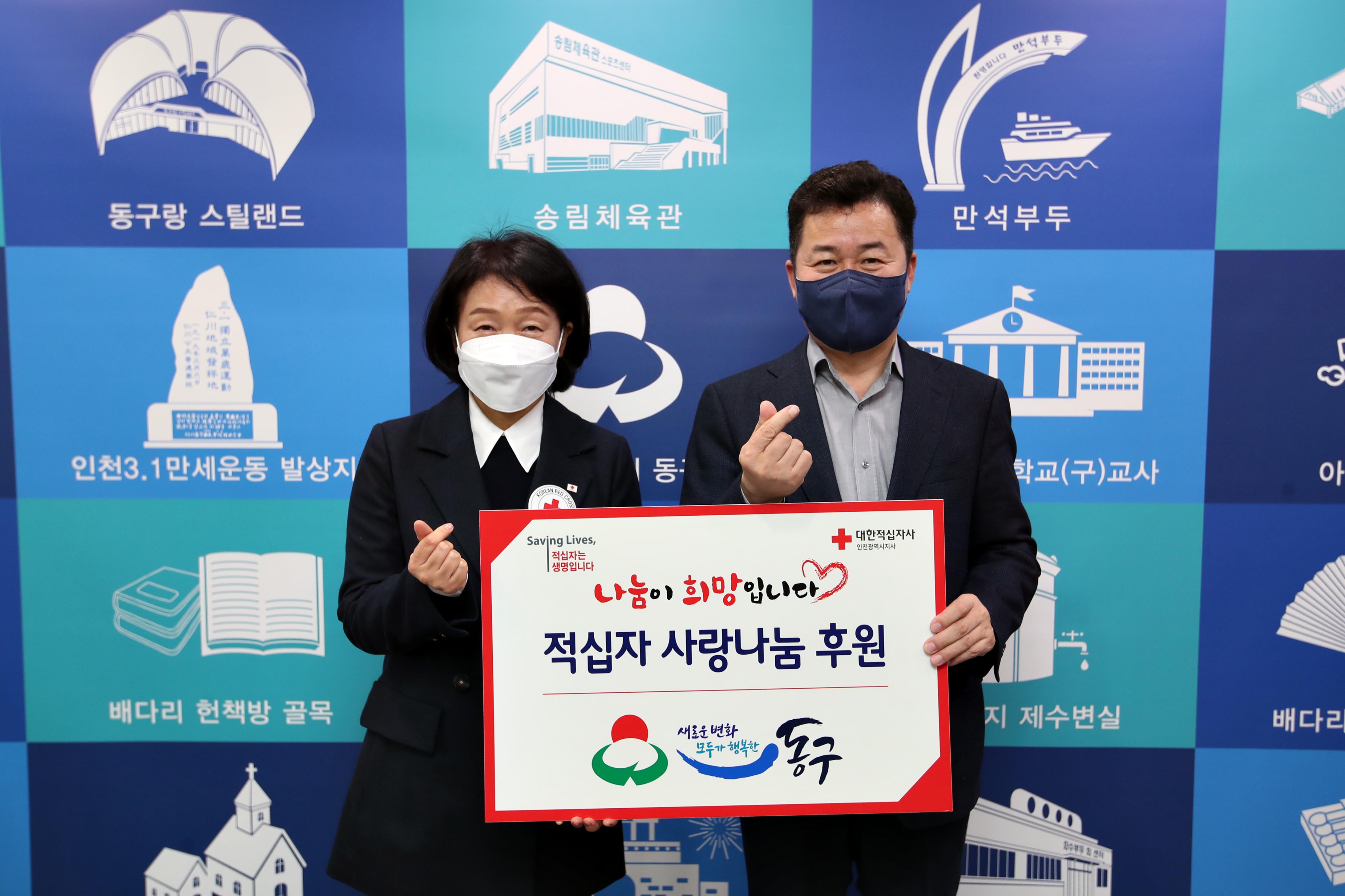 20220323_적십자_특별회비_기탁식2.jpg 이미지