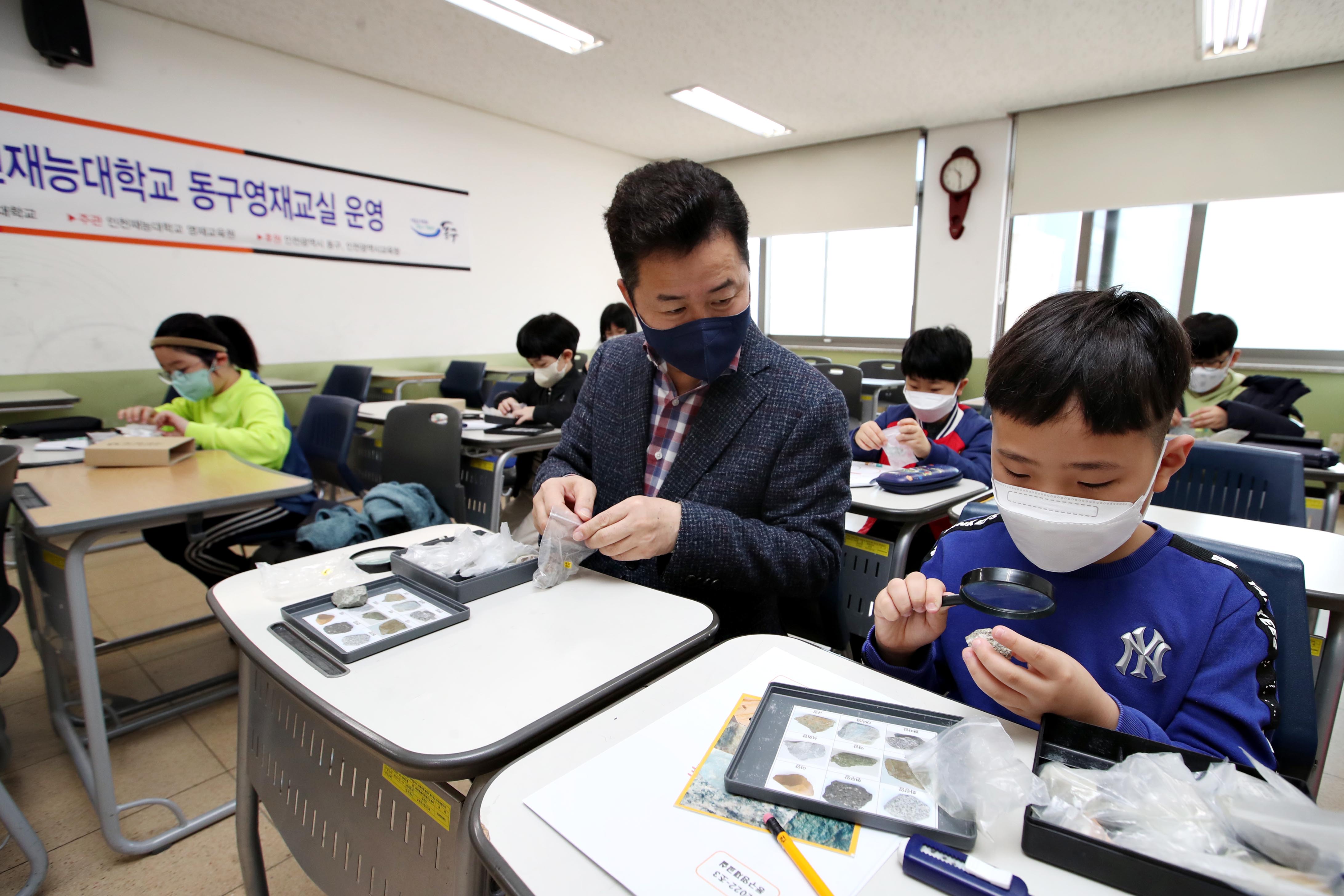 20220327_동구영재교실2.jpg 이미지