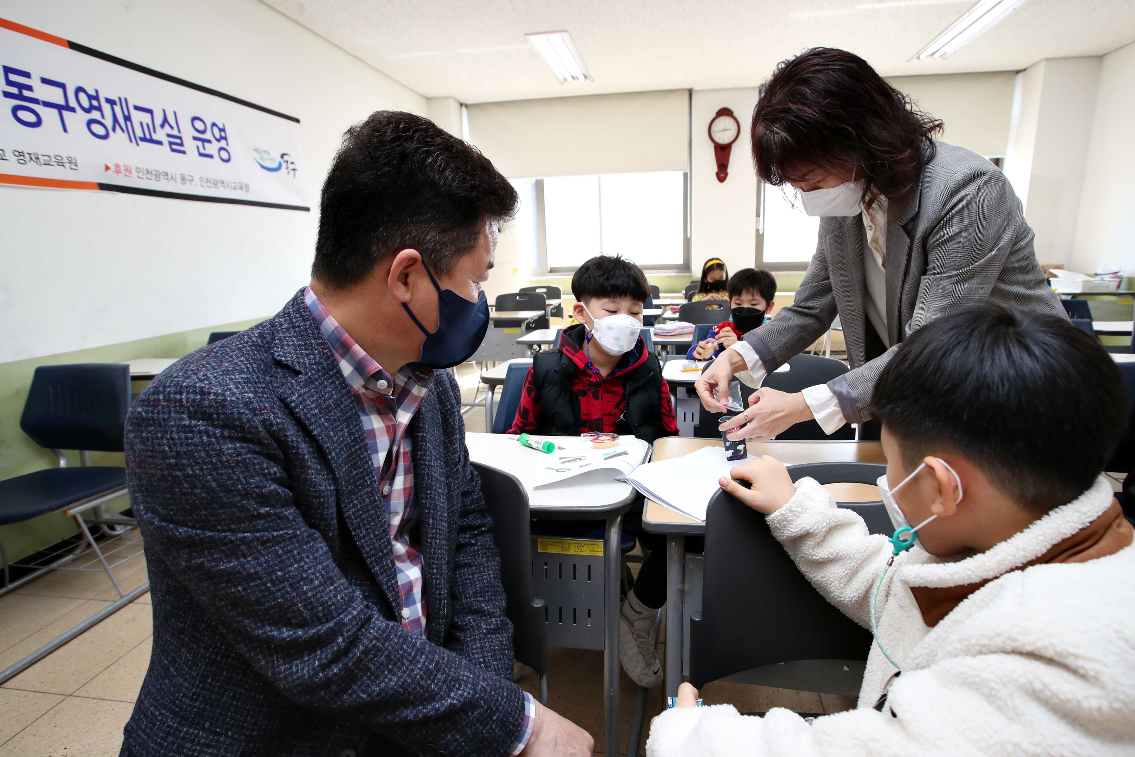 20220327_동구영재교실6.jpg 이미지