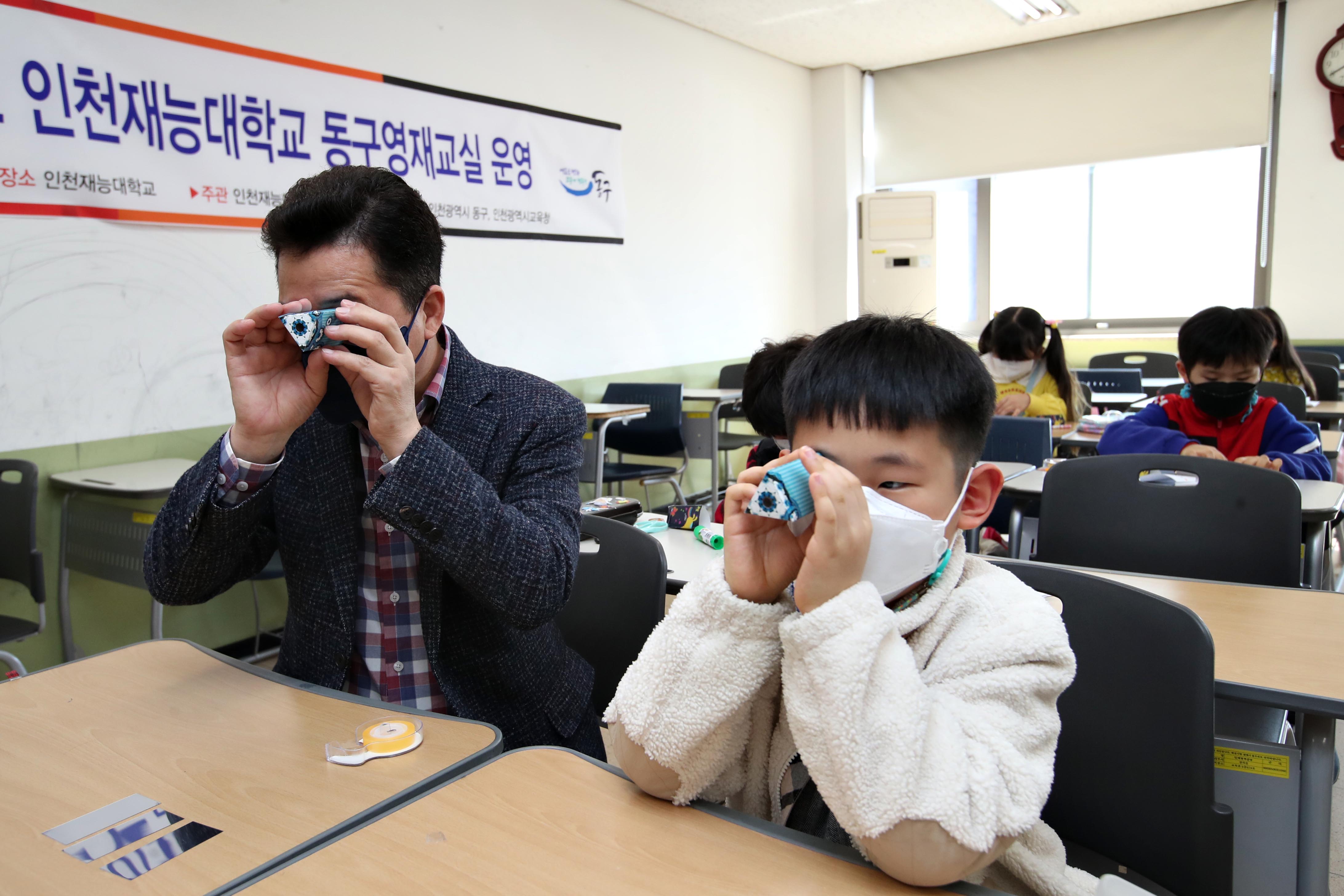20220327_동구영재교실8.jpg 이미지
