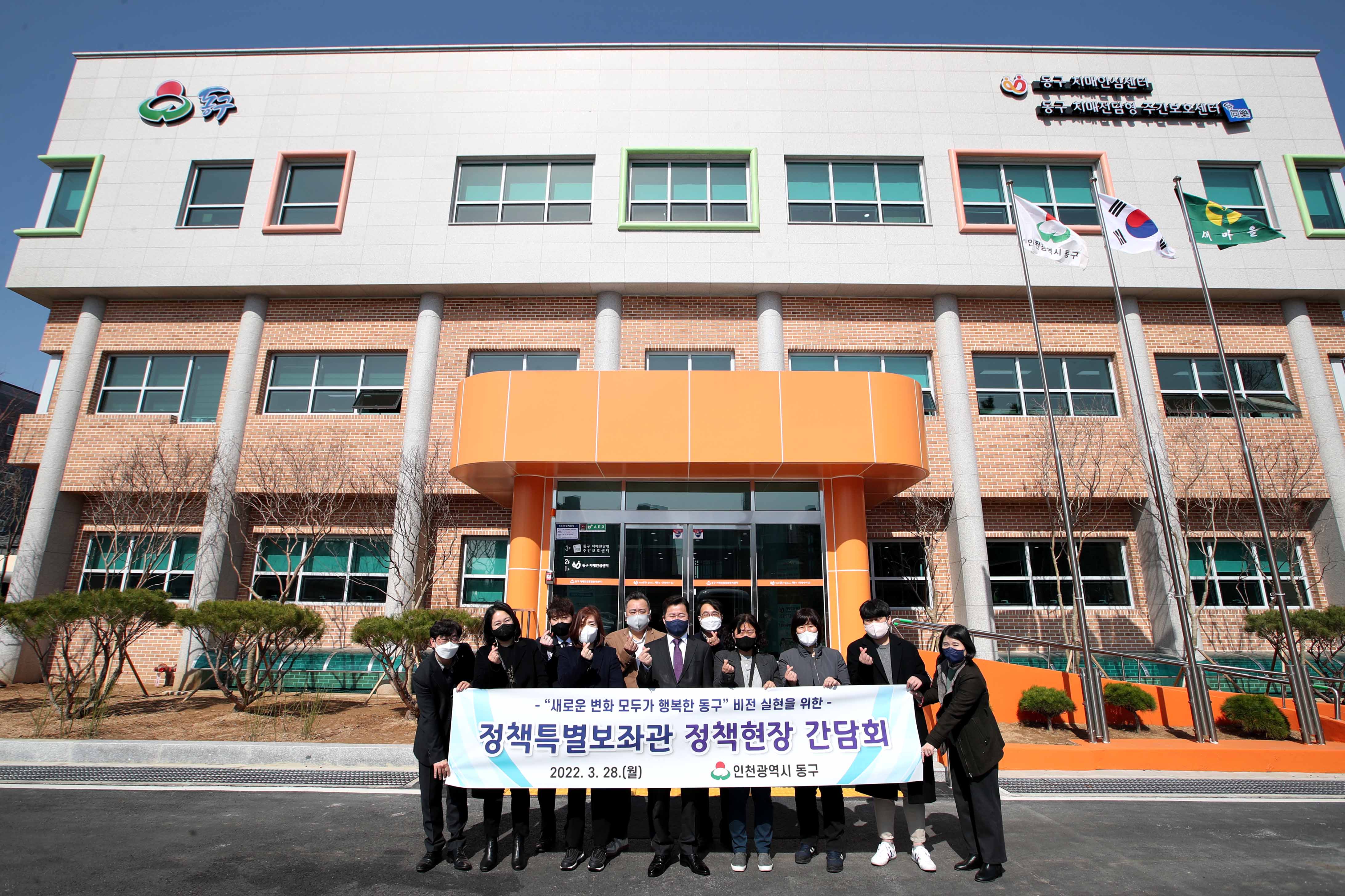 20220328_2022년도_정책특별보좌관_자문회의12.jpg 이미지
