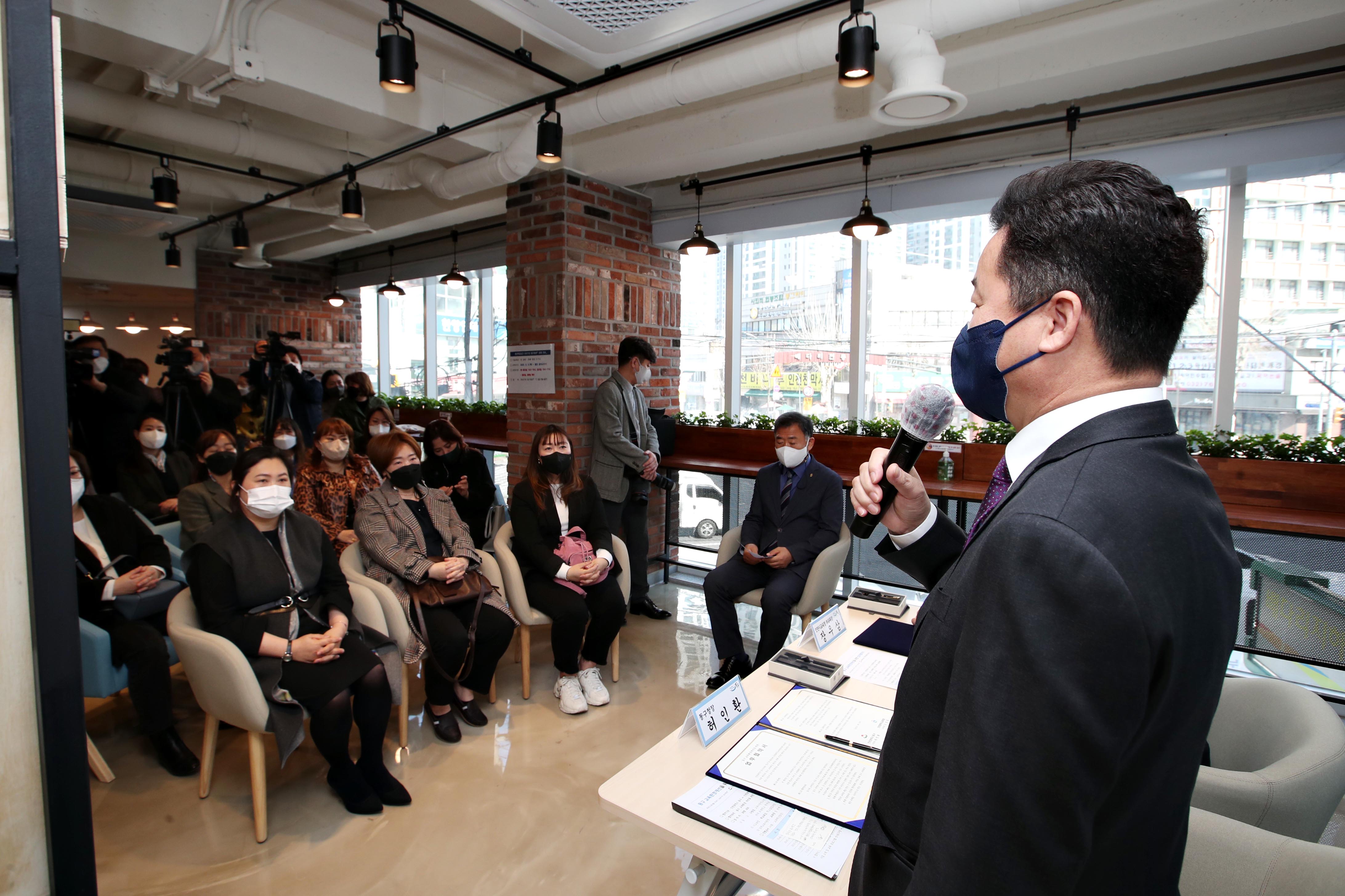 20220328_동구_교육환경개선을_위한_업무협약8.jpg 이미지