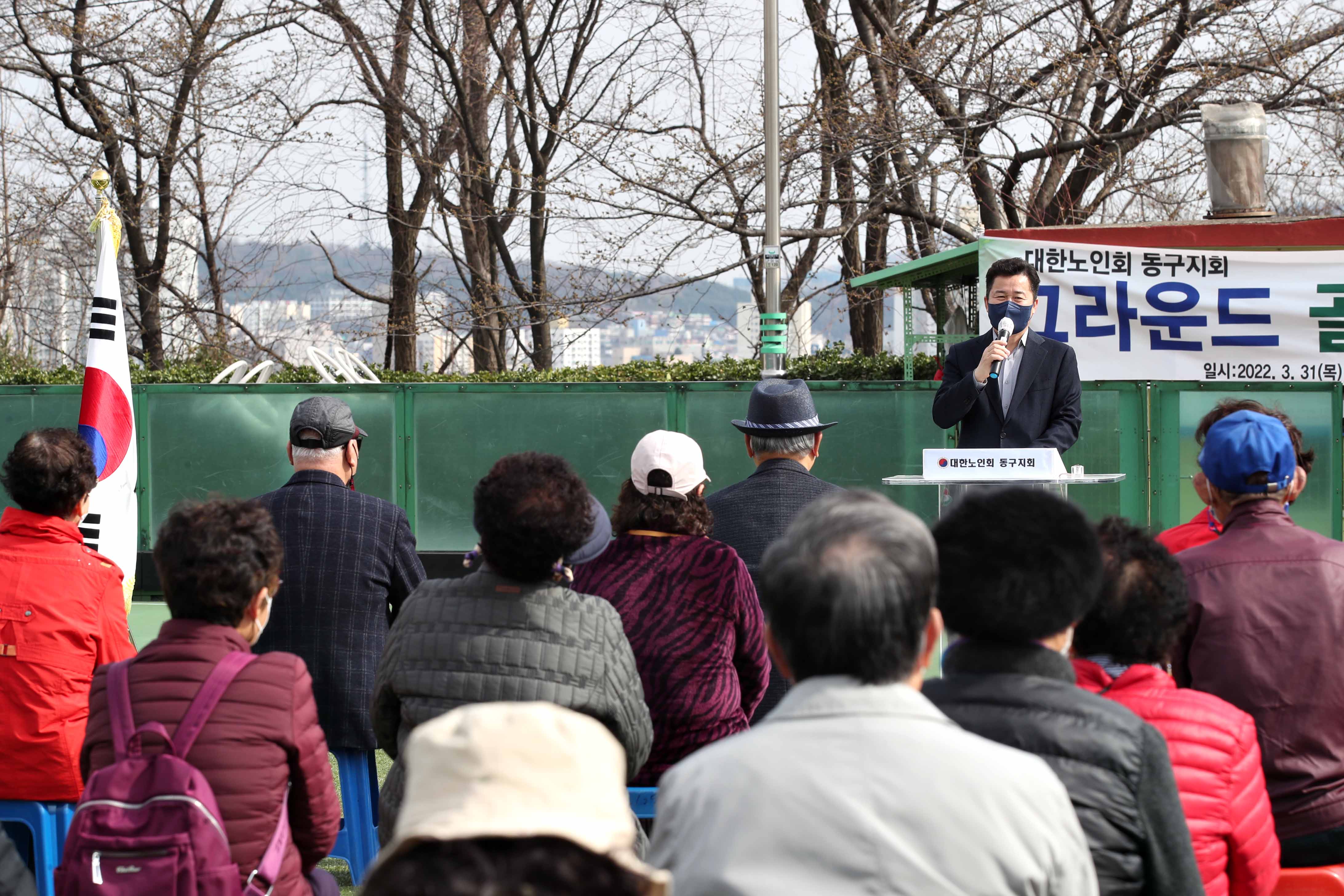 20220331_그라운드_골프_발대식1.jpg 이미지