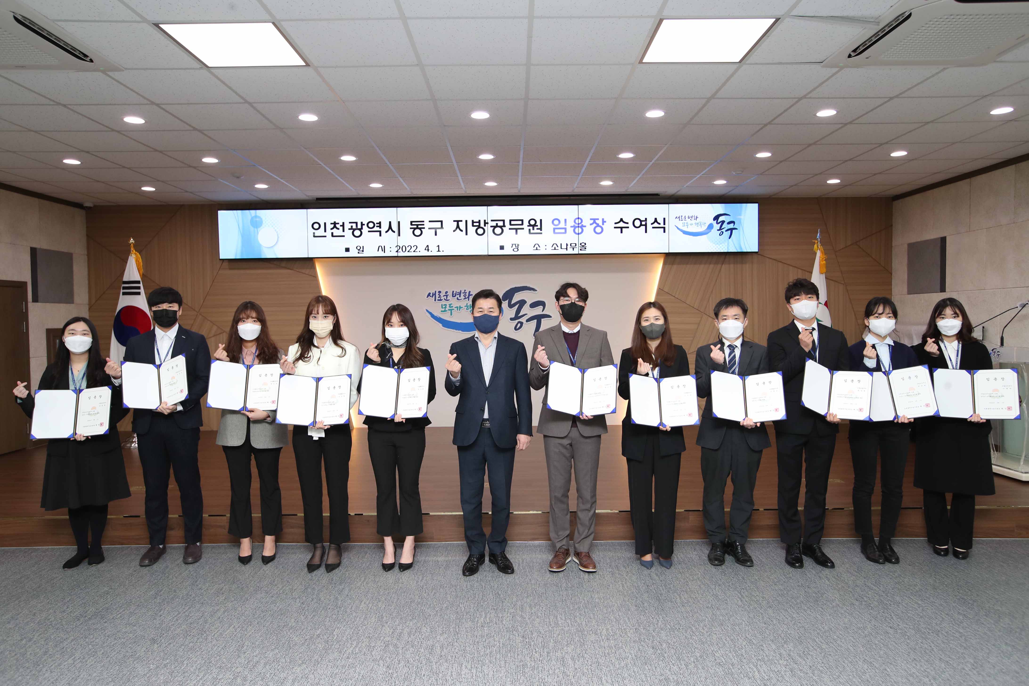 20220401_임용장_수여식2.jpg 이미지