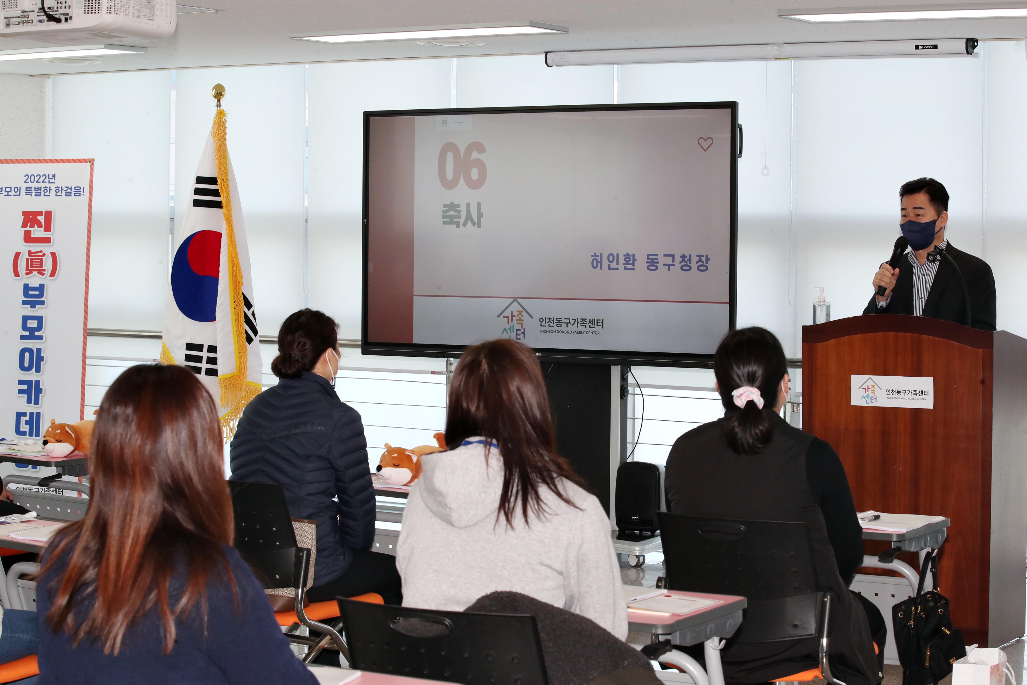 20220405_2022년_찐부모아카데미3.jpg 이미지