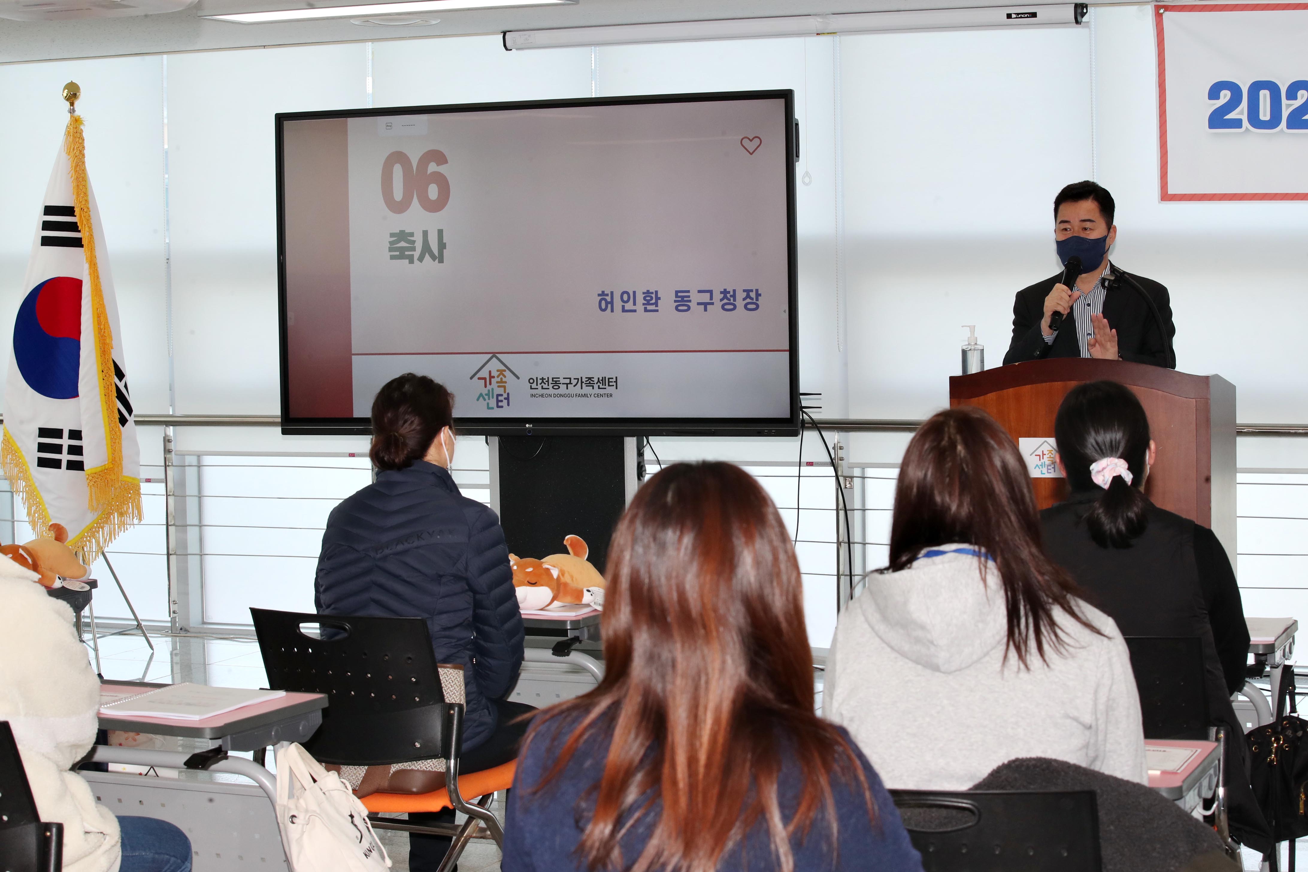 20220405_2022년_찐부모아카데미4.jpg 이미지