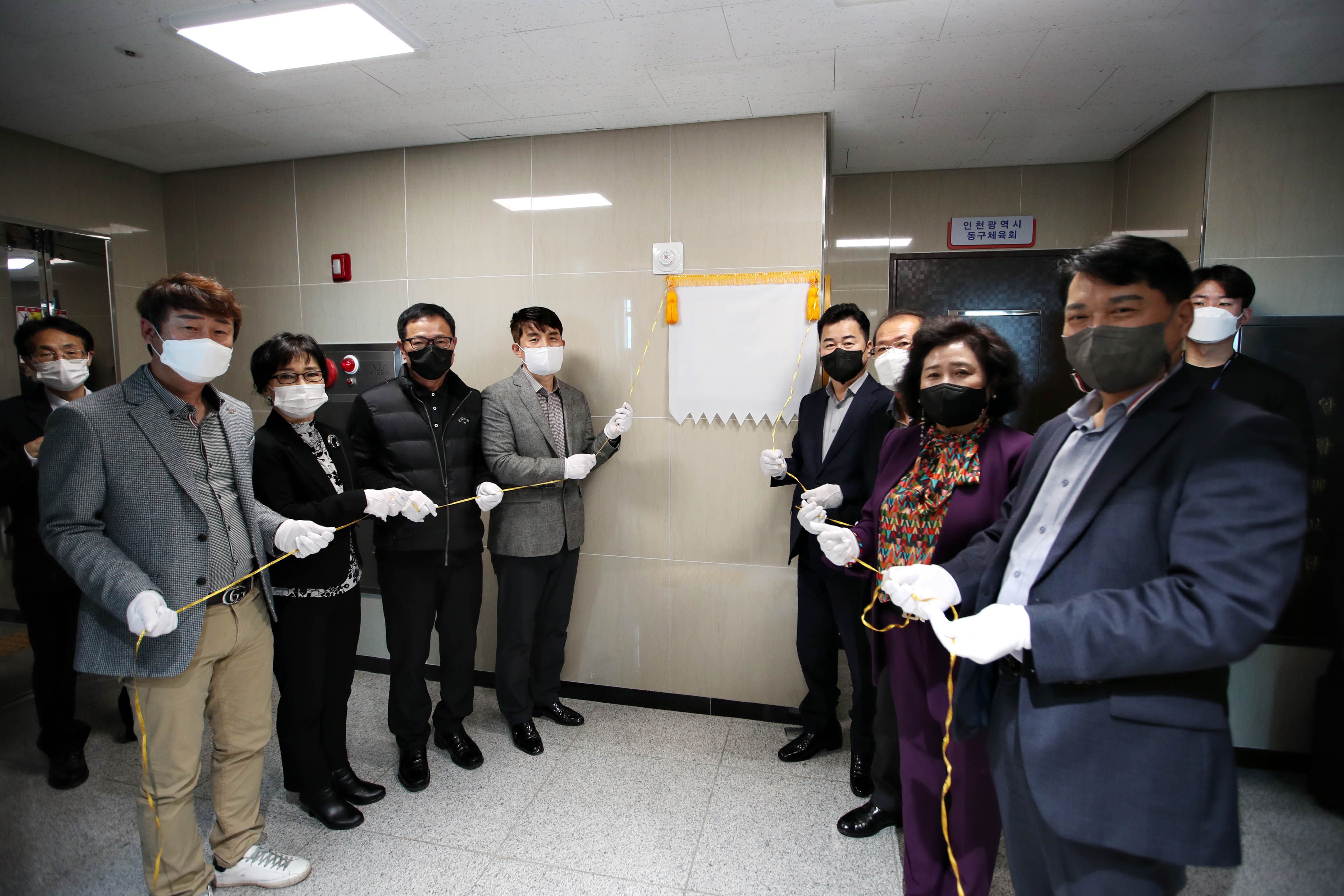 20220406_동구체육회_사무실_이전_개소식8.jpg 이미지