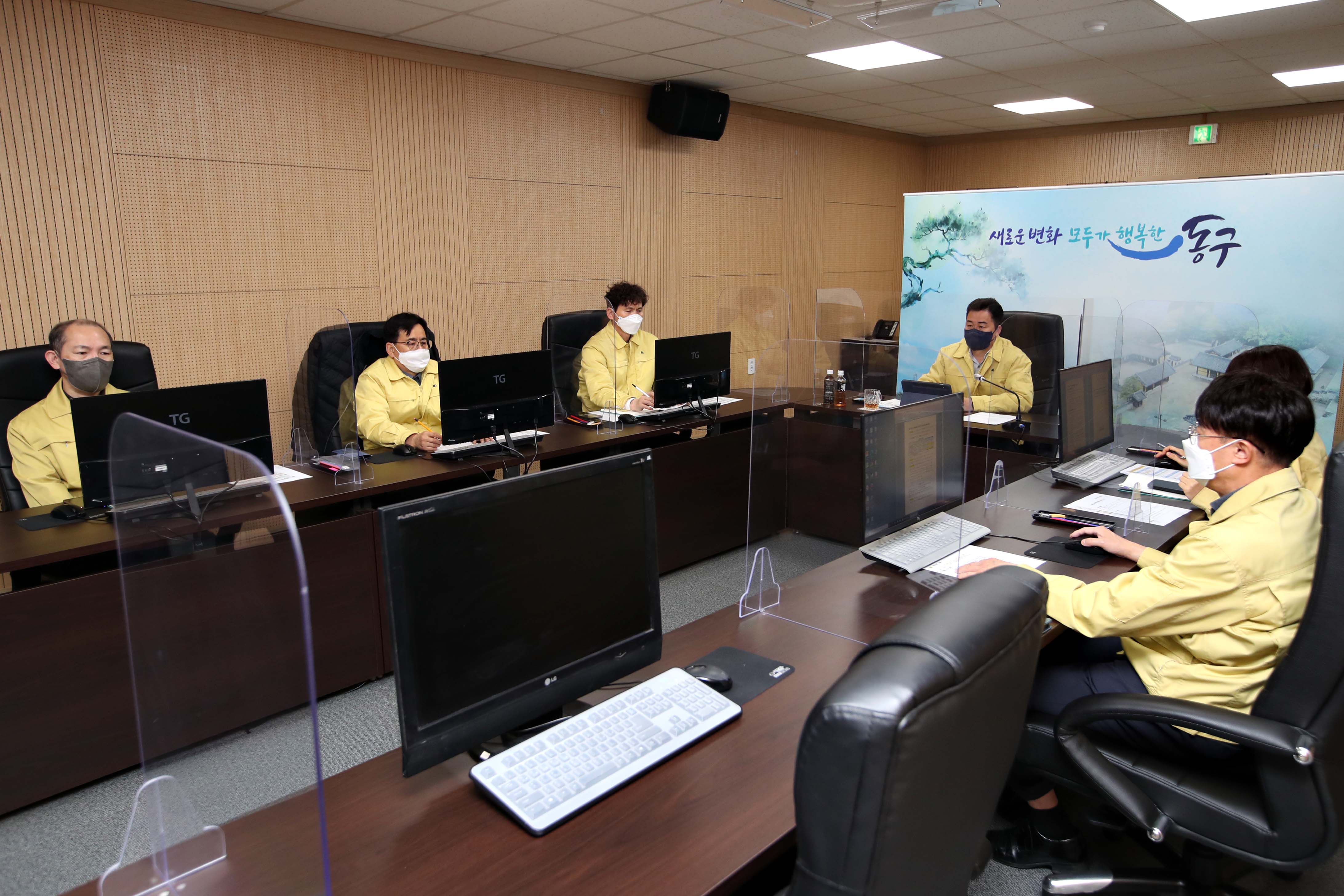 20220408_영상회의1.jpg 이미지
