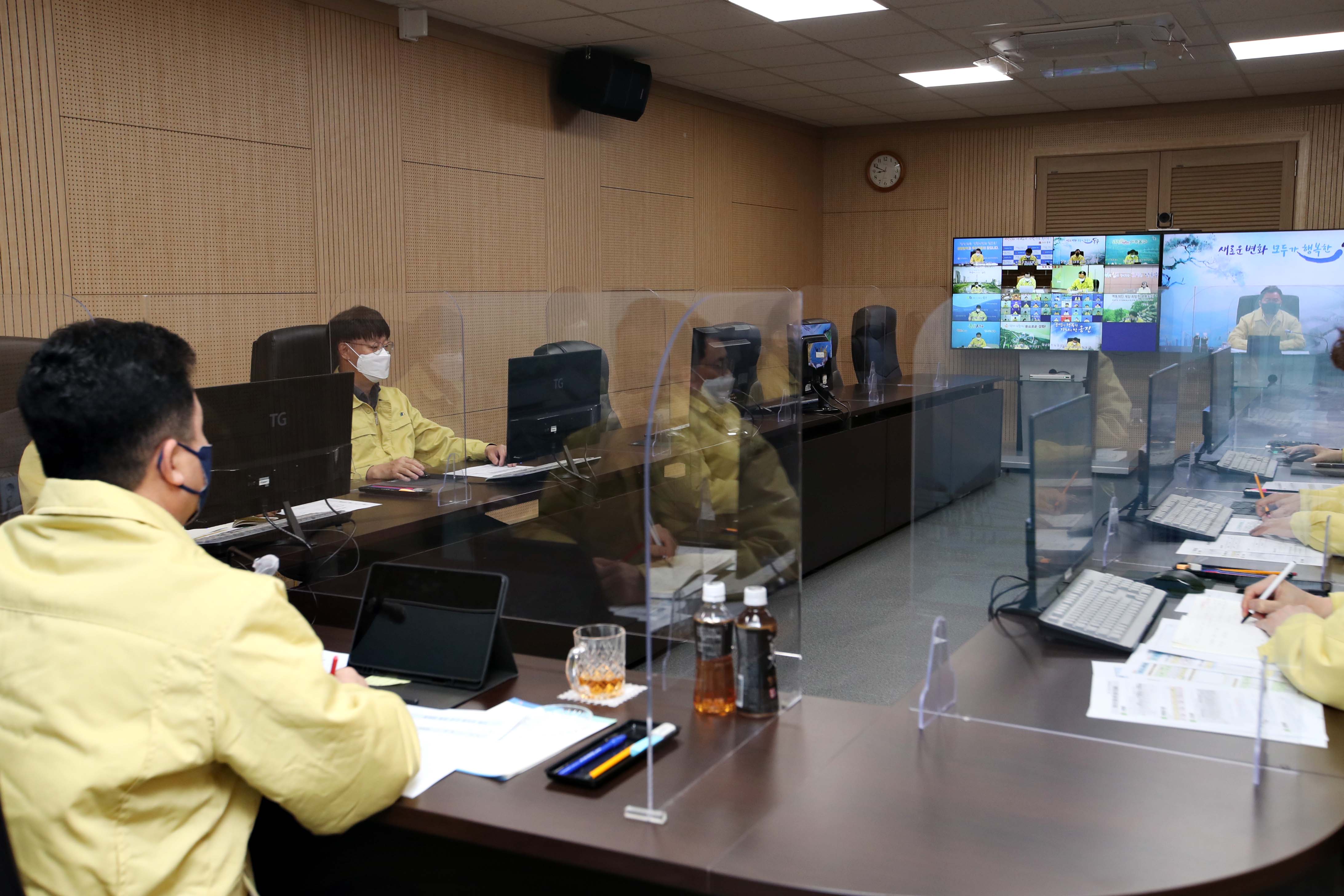 20220408_영상회의7.jpg 이미지