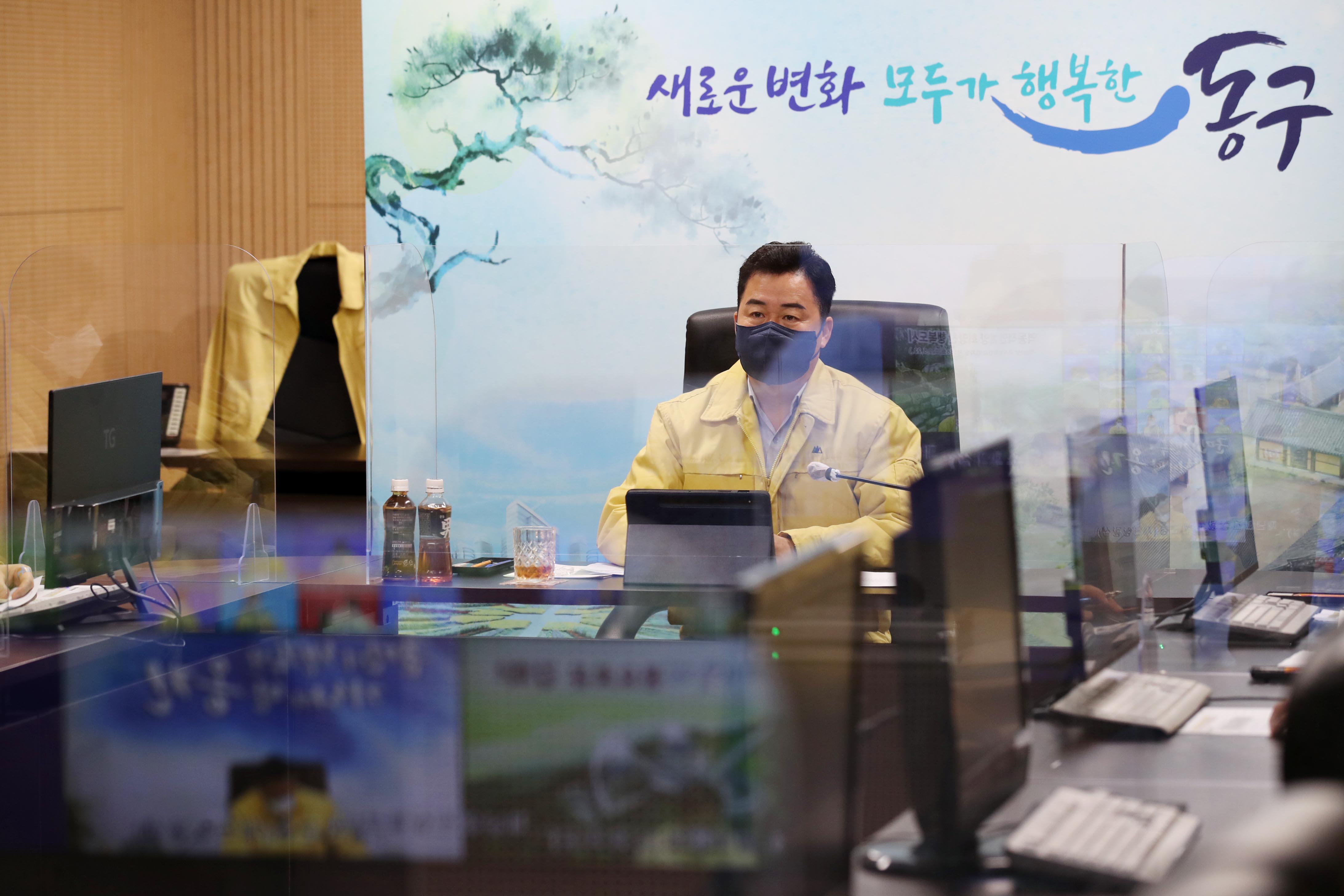 20220408_영상회의9.jpg 이미지