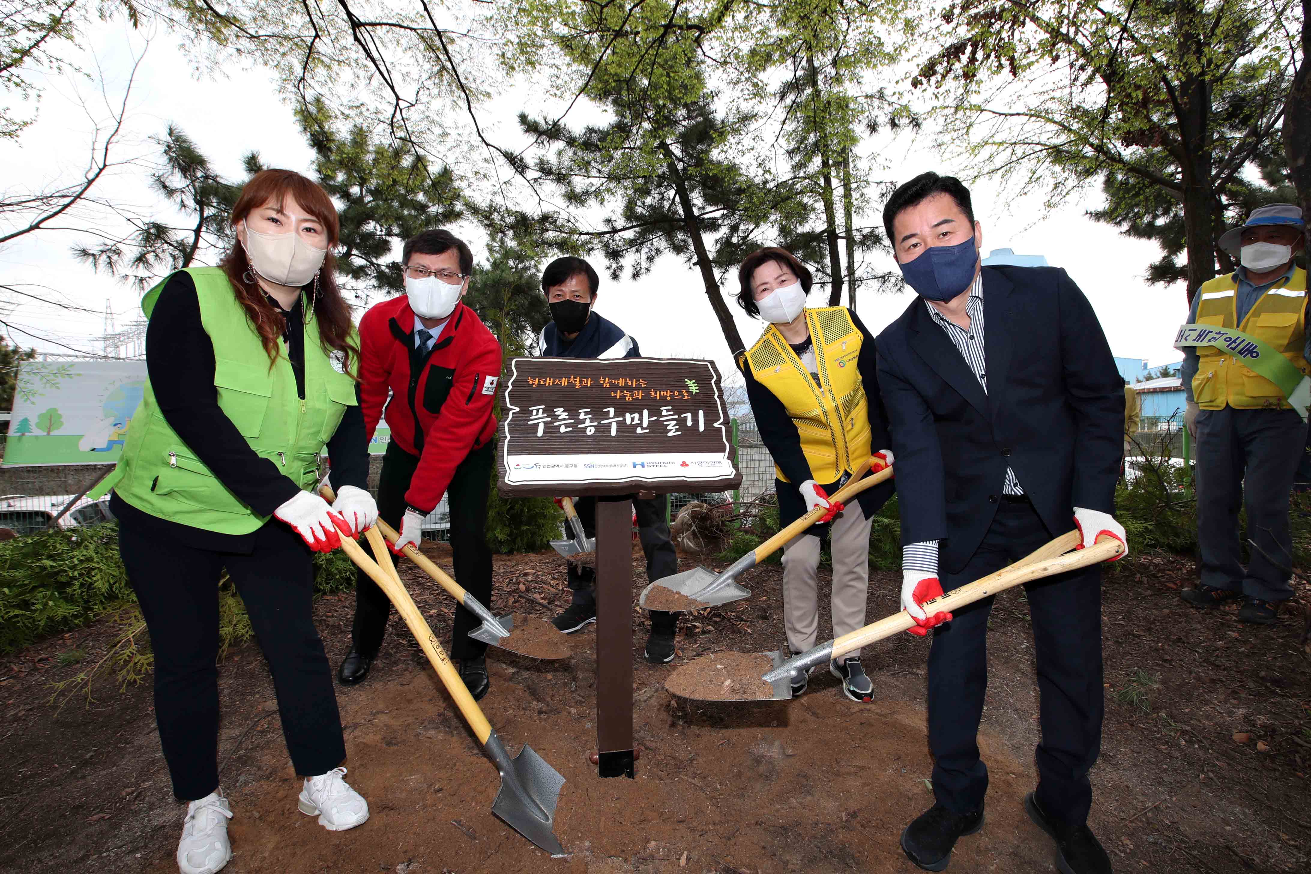 20220412_식목일_기념_푸른동구_만들기11.jpg 이미지