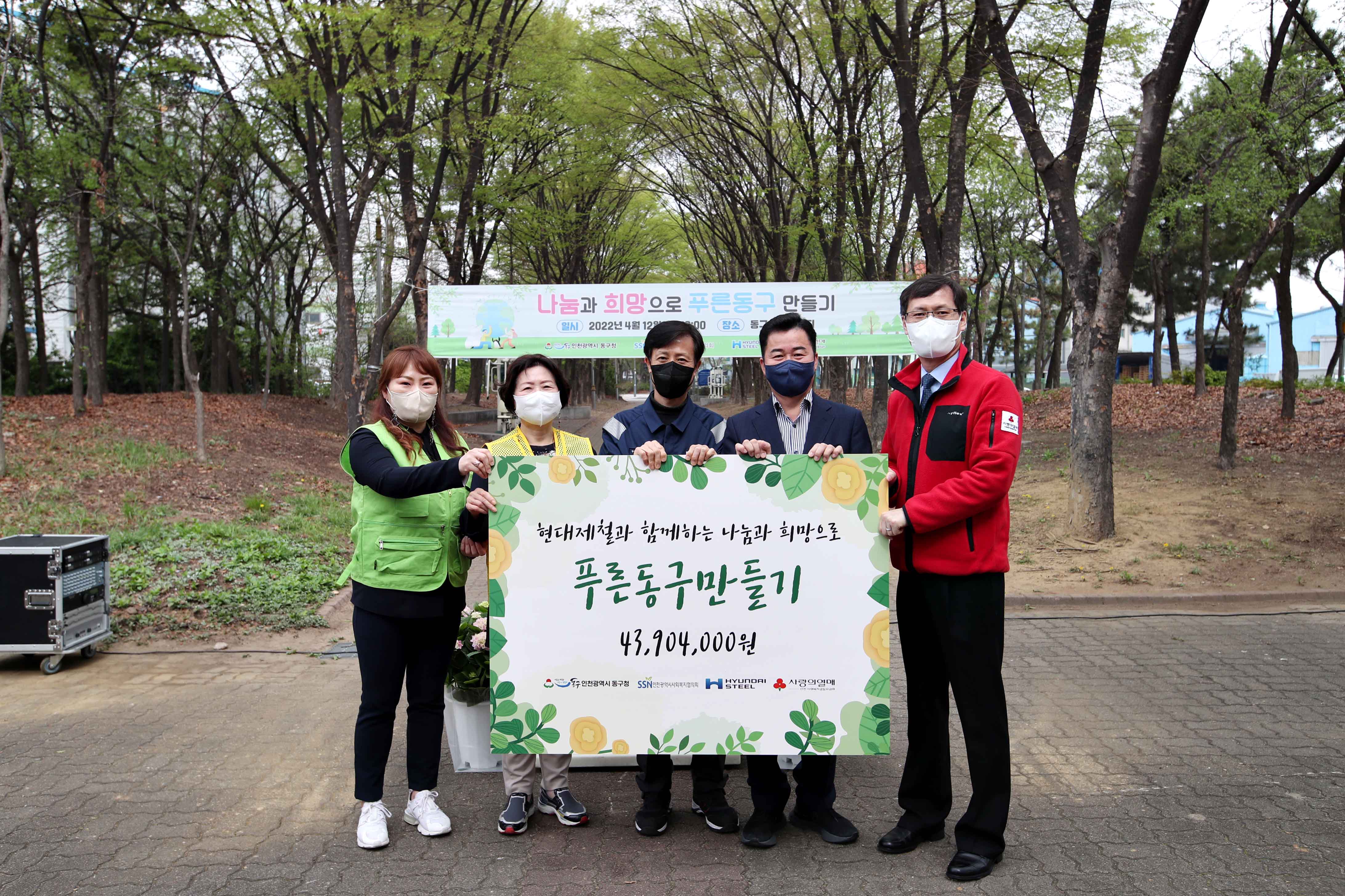 20220412_식목일_기념_푸른동구_만들기4.jpg 이미지