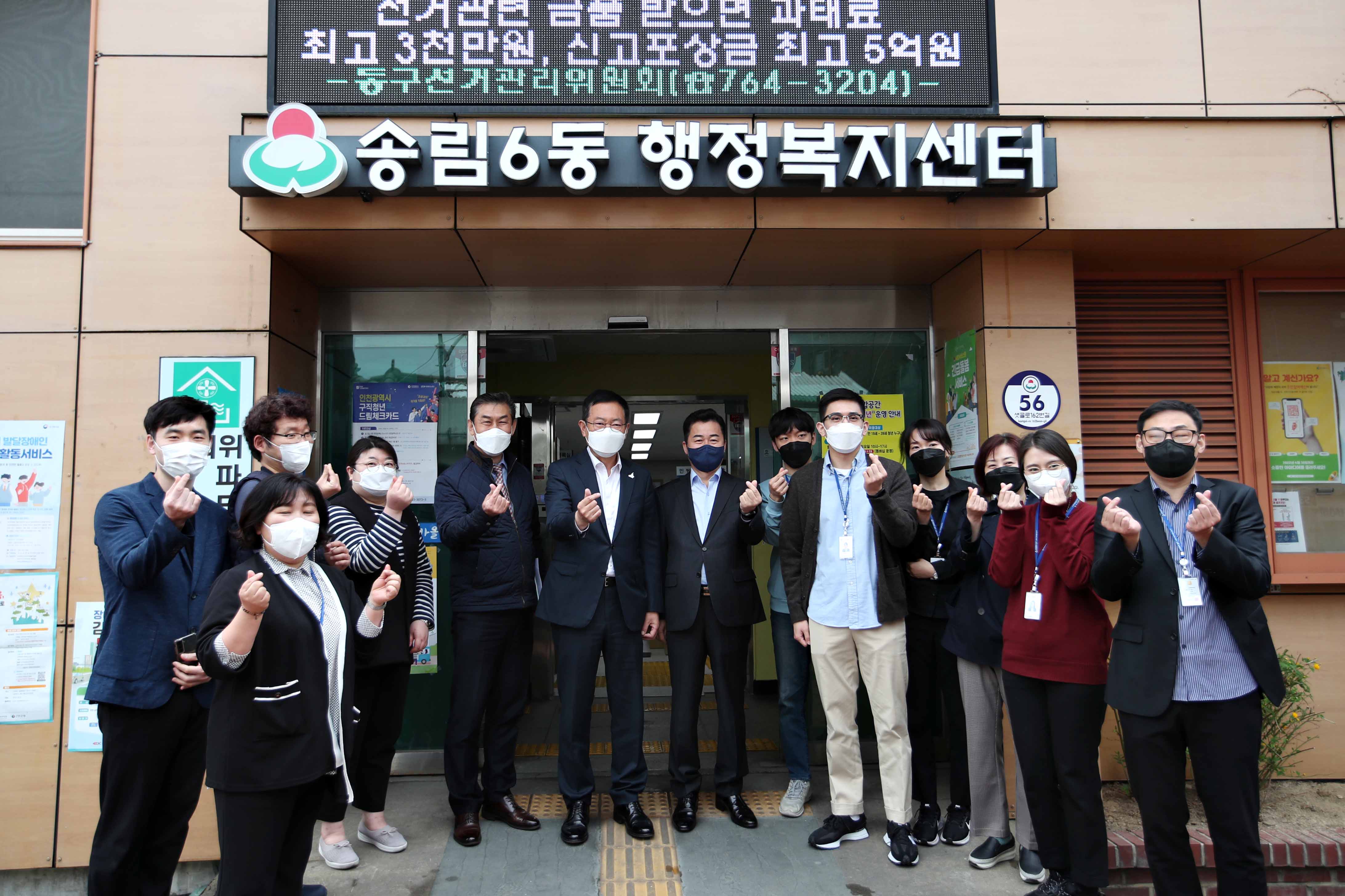 20220413_인천시장_동_방문1.jpg 이미지