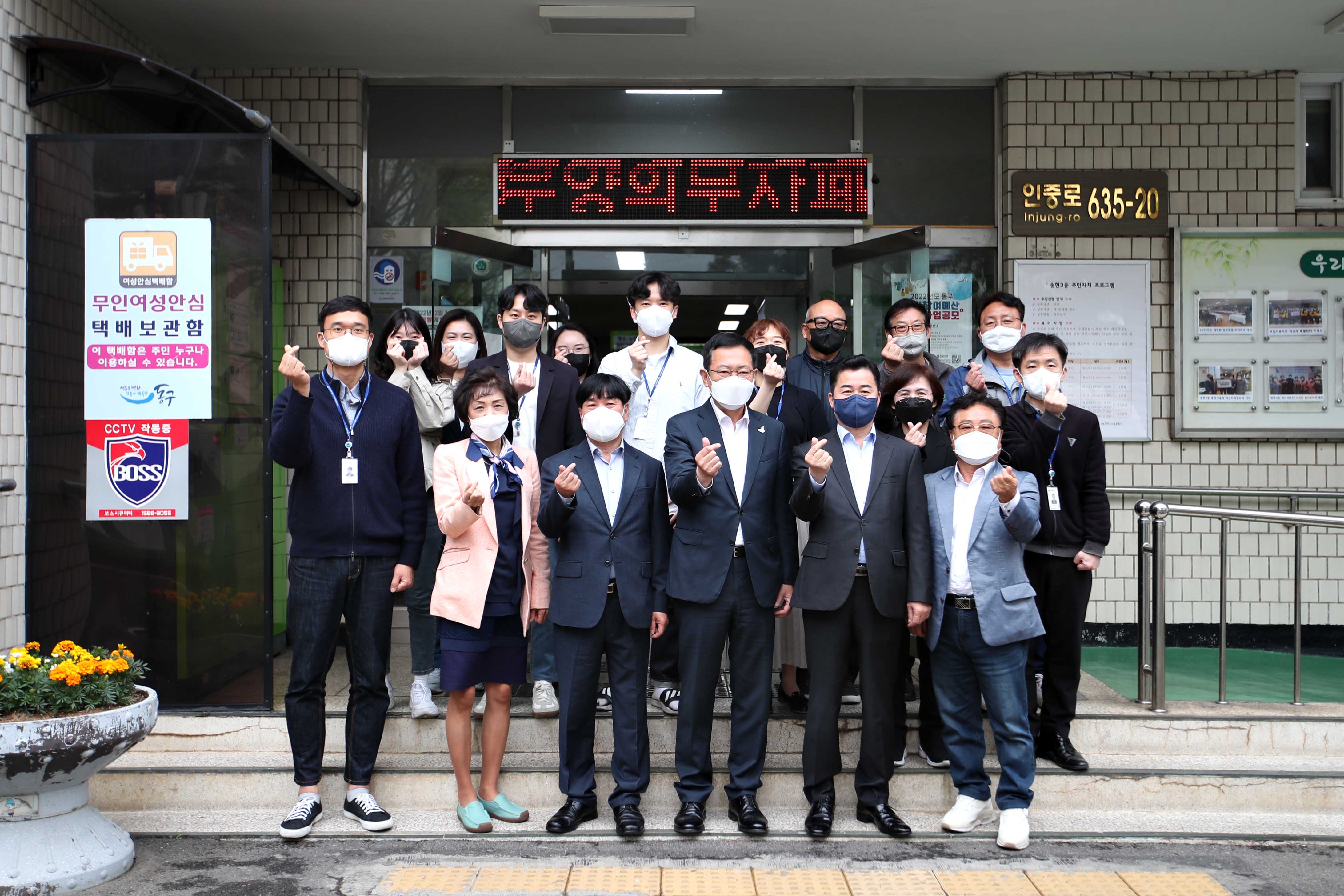 20220413_인천시장_동_방문10.jpg 이미지