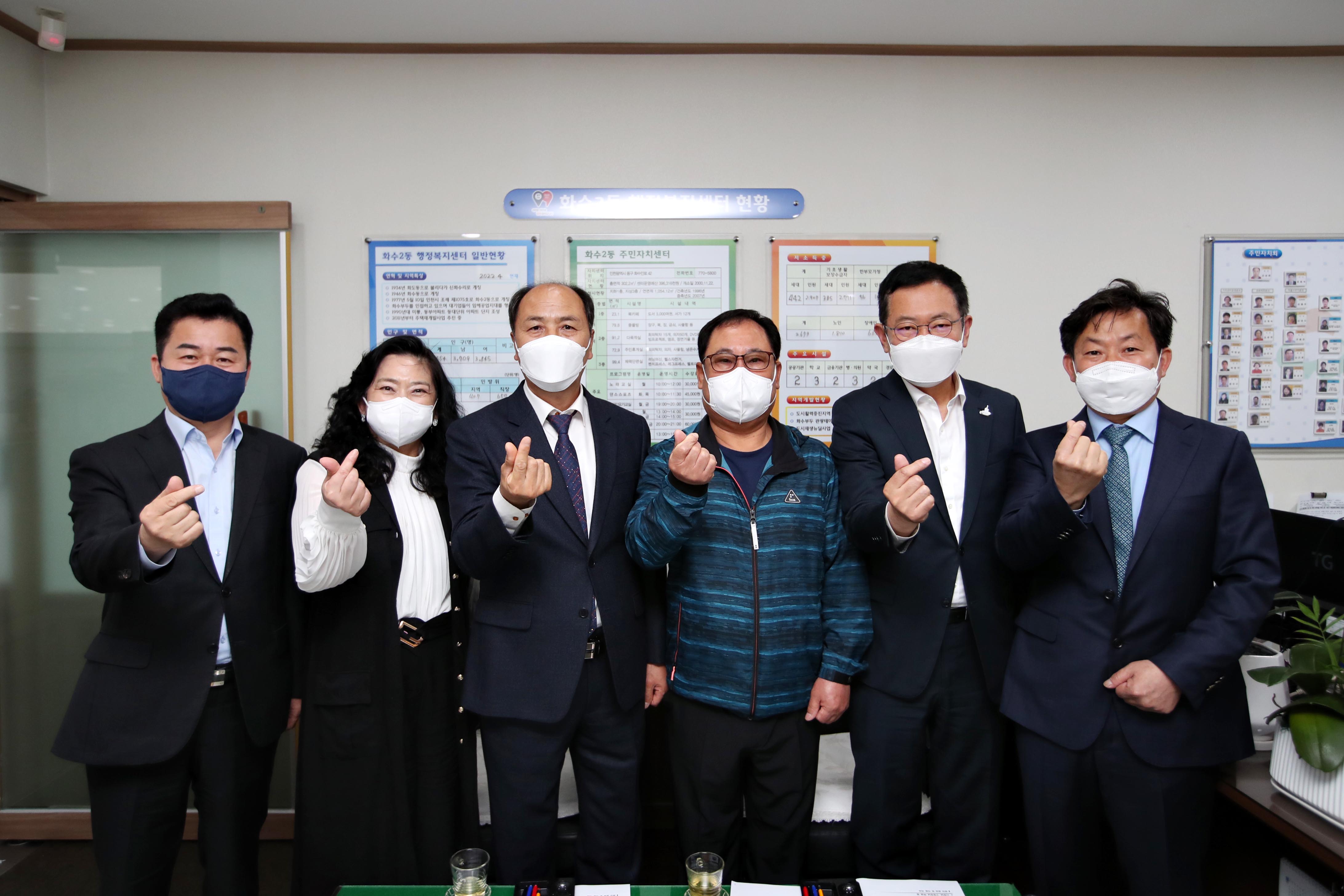 20220413_인천시장_동_방문15.jpg 이미지