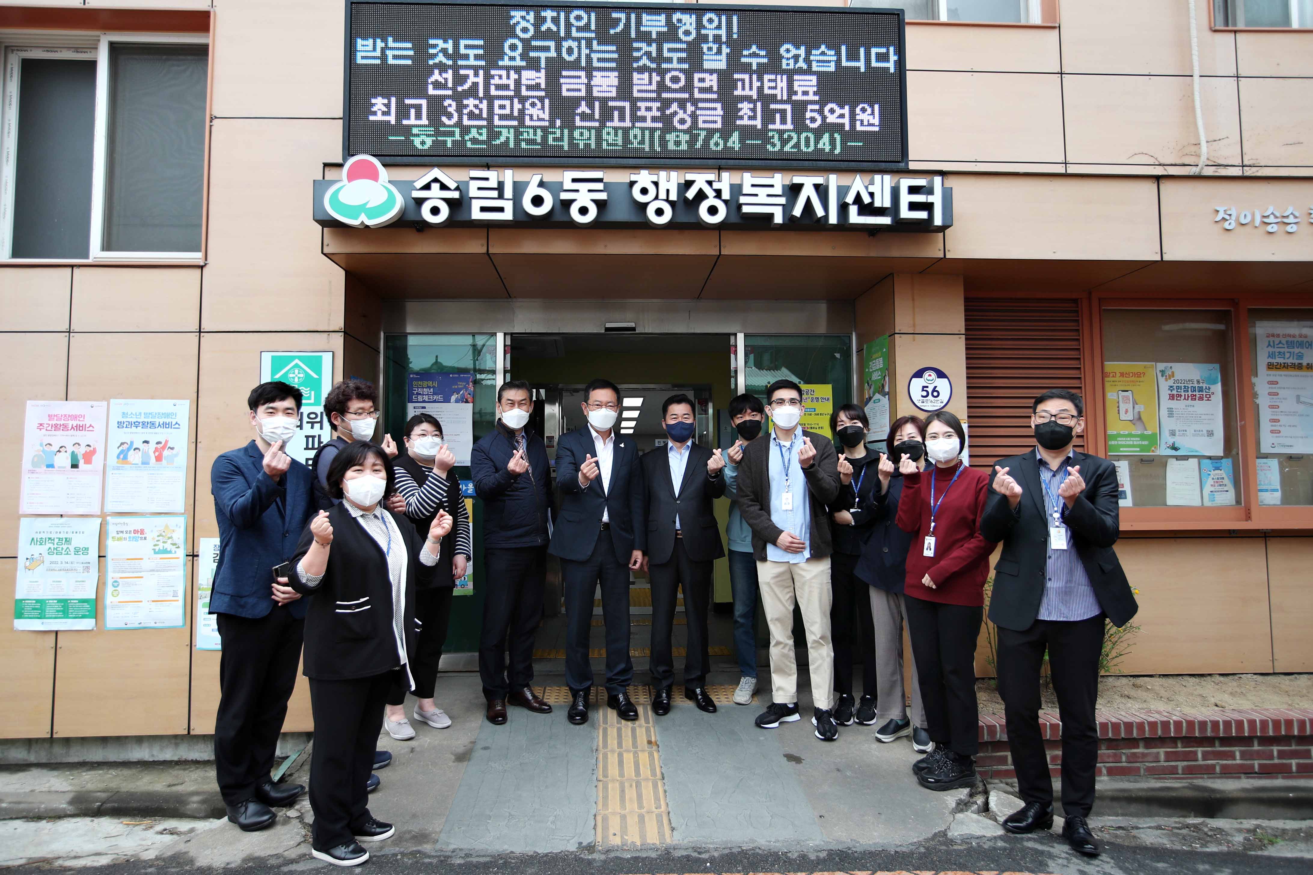 20220413_인천시장_동_방문2.jpg 이미지
