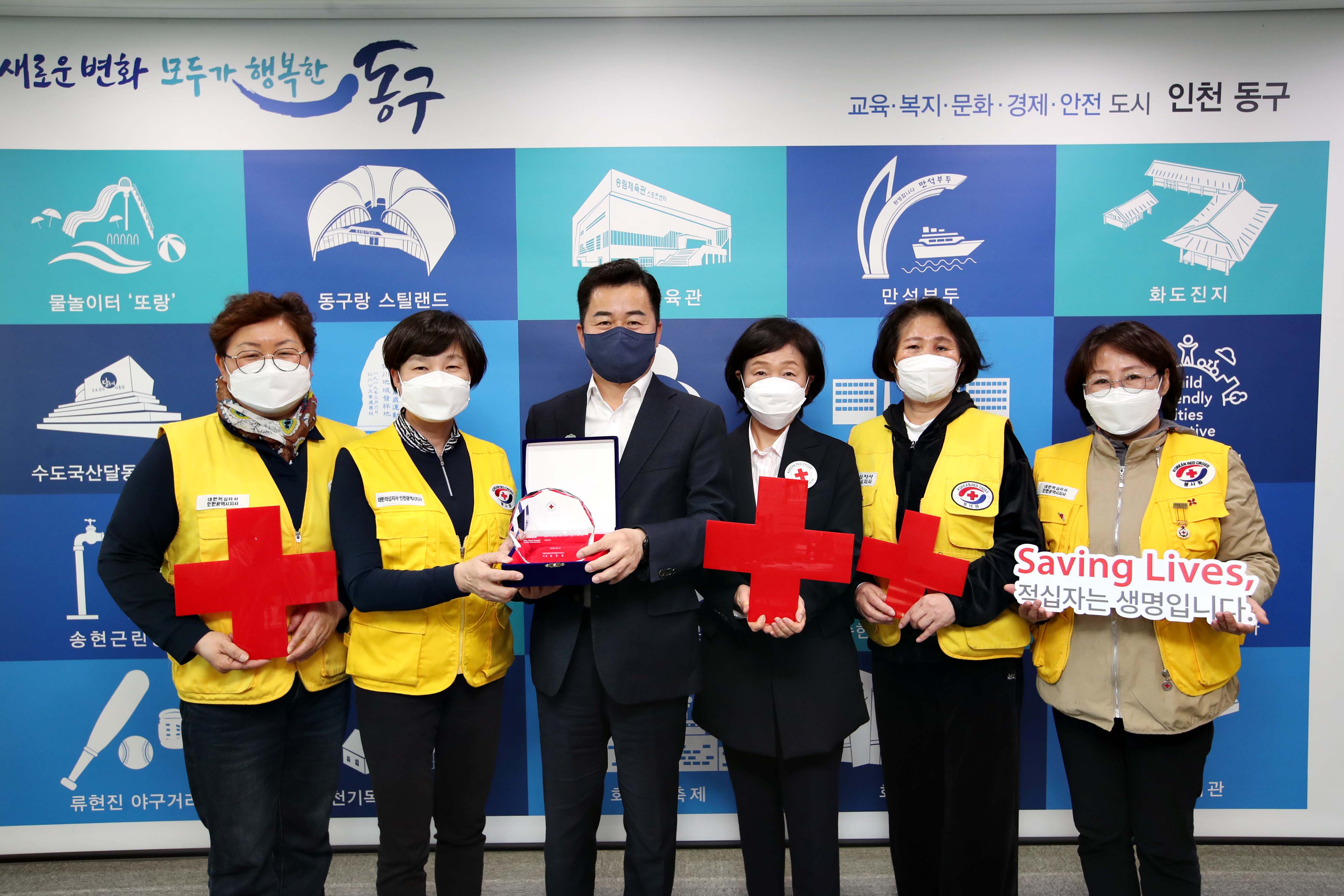 20220414_동구청,_대한적십자사인천지사_감사패_수상1.jpg 이미지