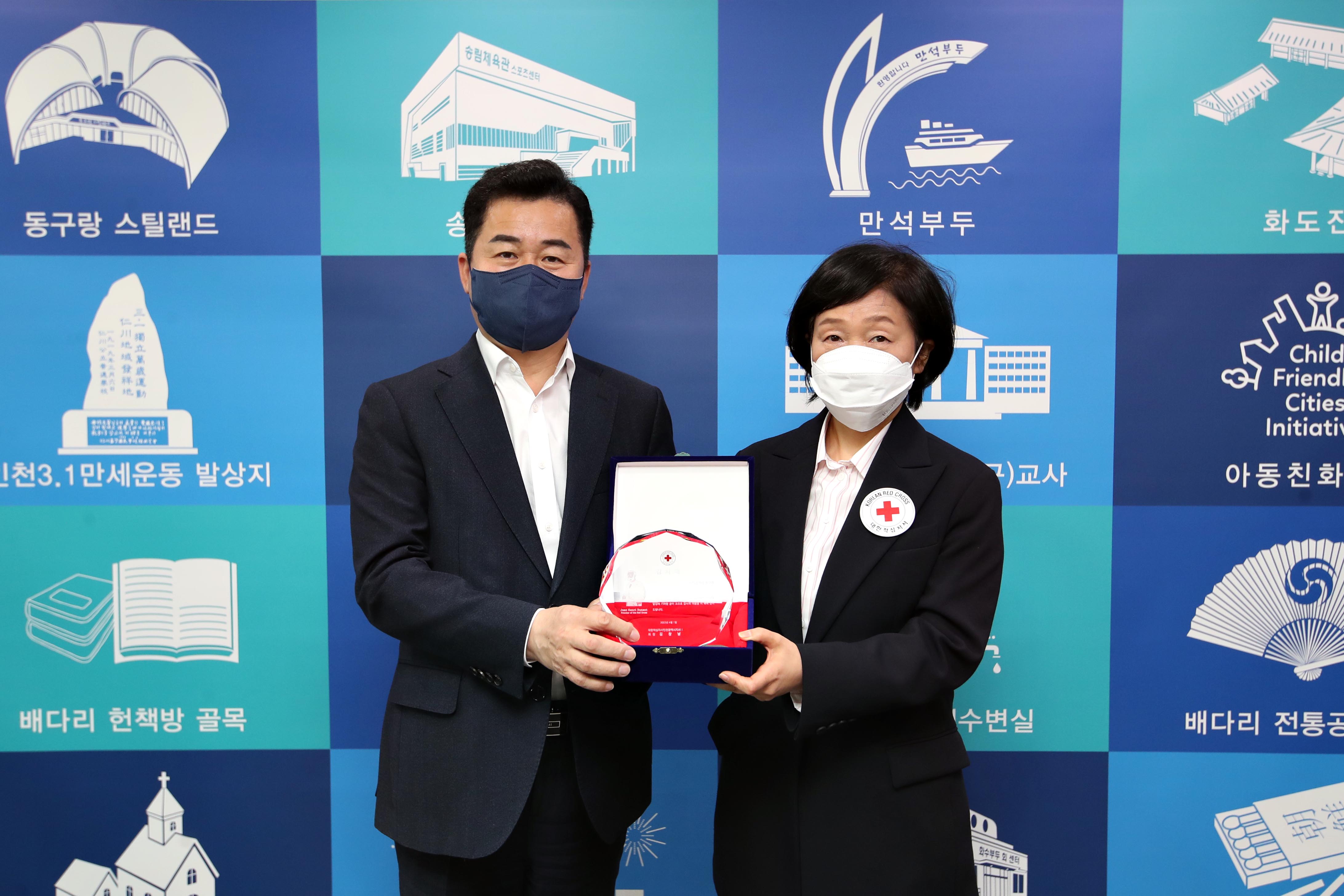 20220414_동구청,_대한적십자사인천지사_감사패_수상2.jpg 이미지