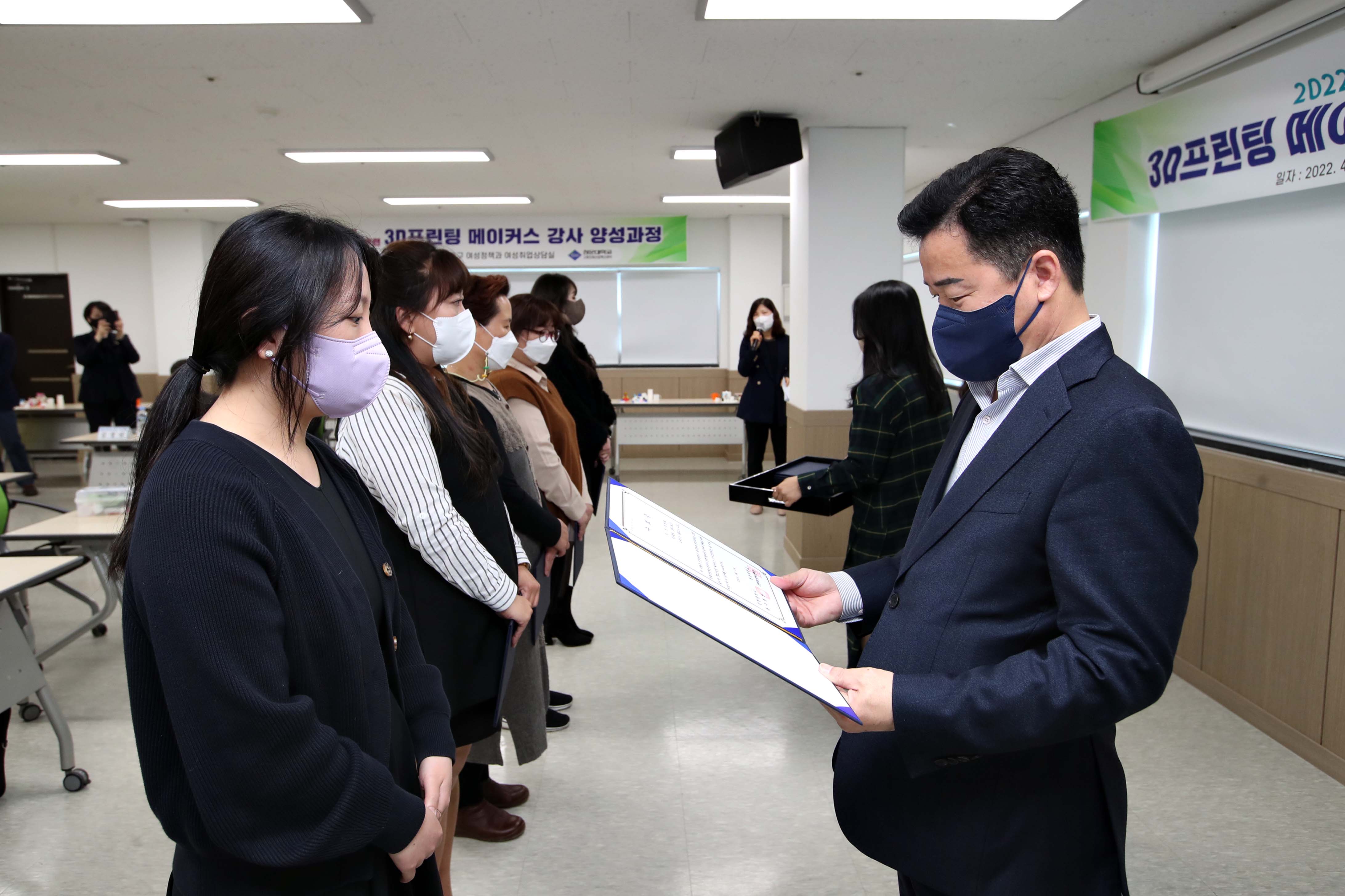 20220419_경력단절여성_직업교육훈련_3D프린팅_메이커스_강사_양성과정_수료식10.jpg 이미지