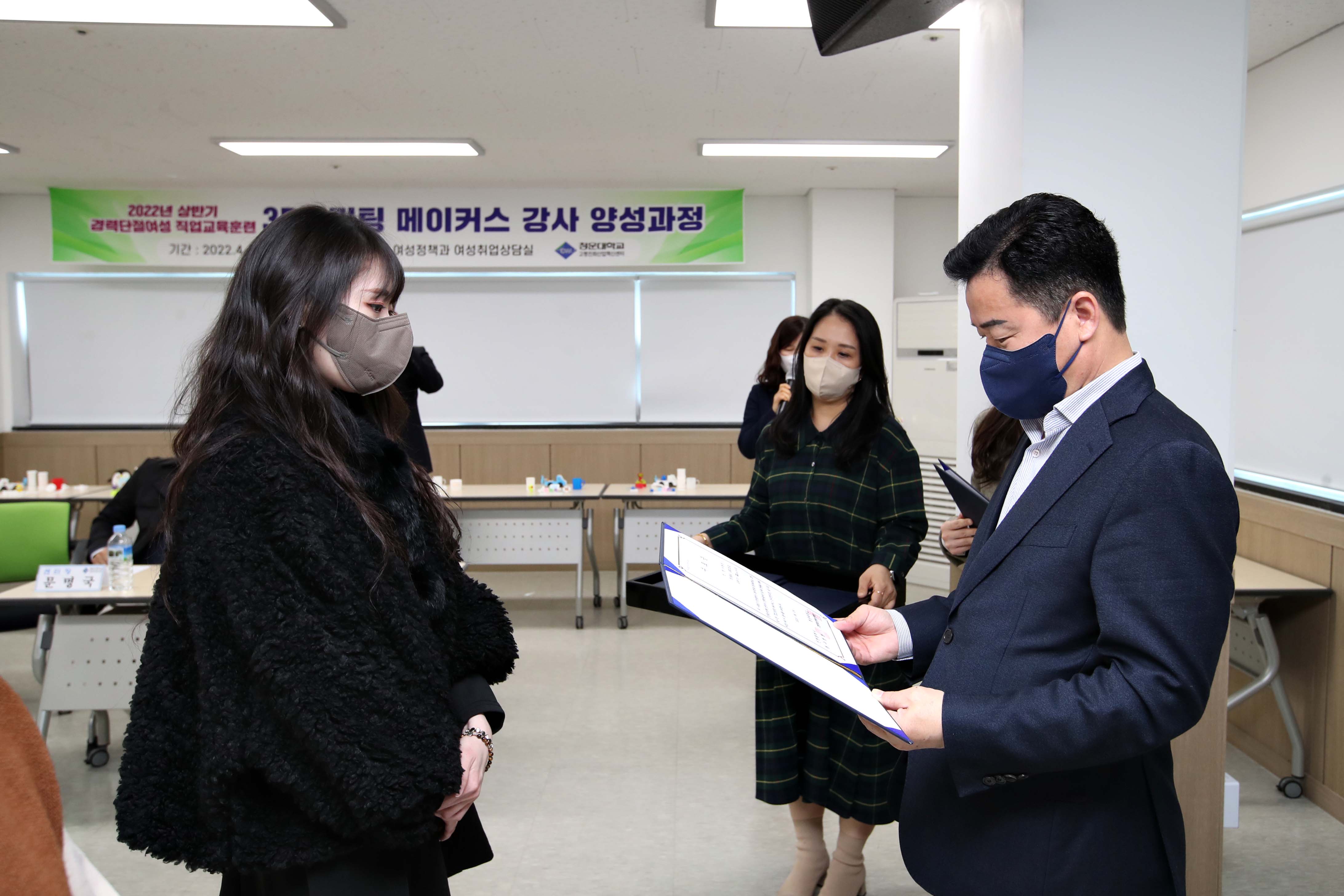 20220419_경력단절여성_직업교육훈련_3D프린팅_메이커스_강사_양성과정_수료식14.jpg 이미지