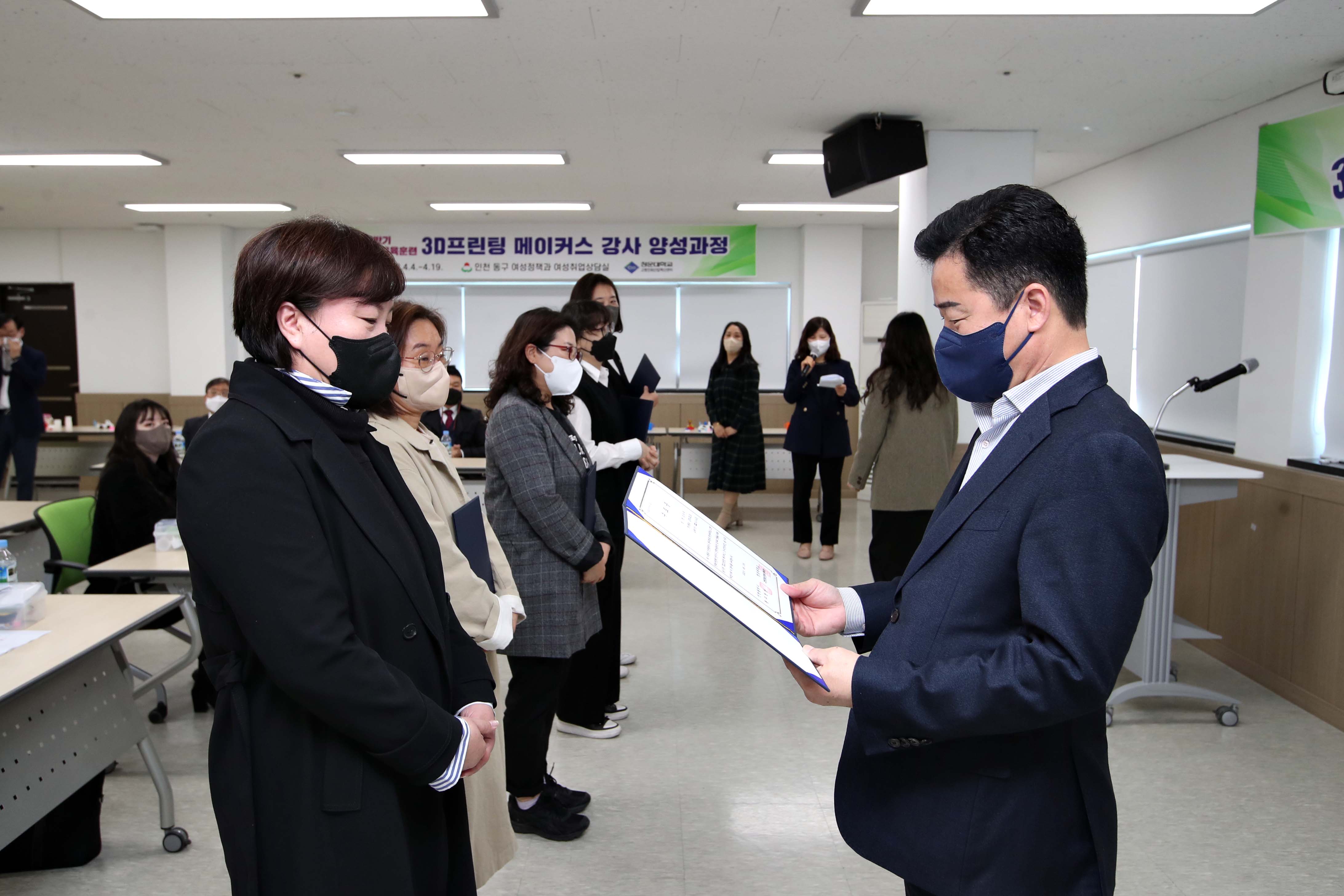 20220419_경력단절여성_직업교육훈련_3D프린팅_메이커스_강사_양성과정_수료식5.jpg 이미지