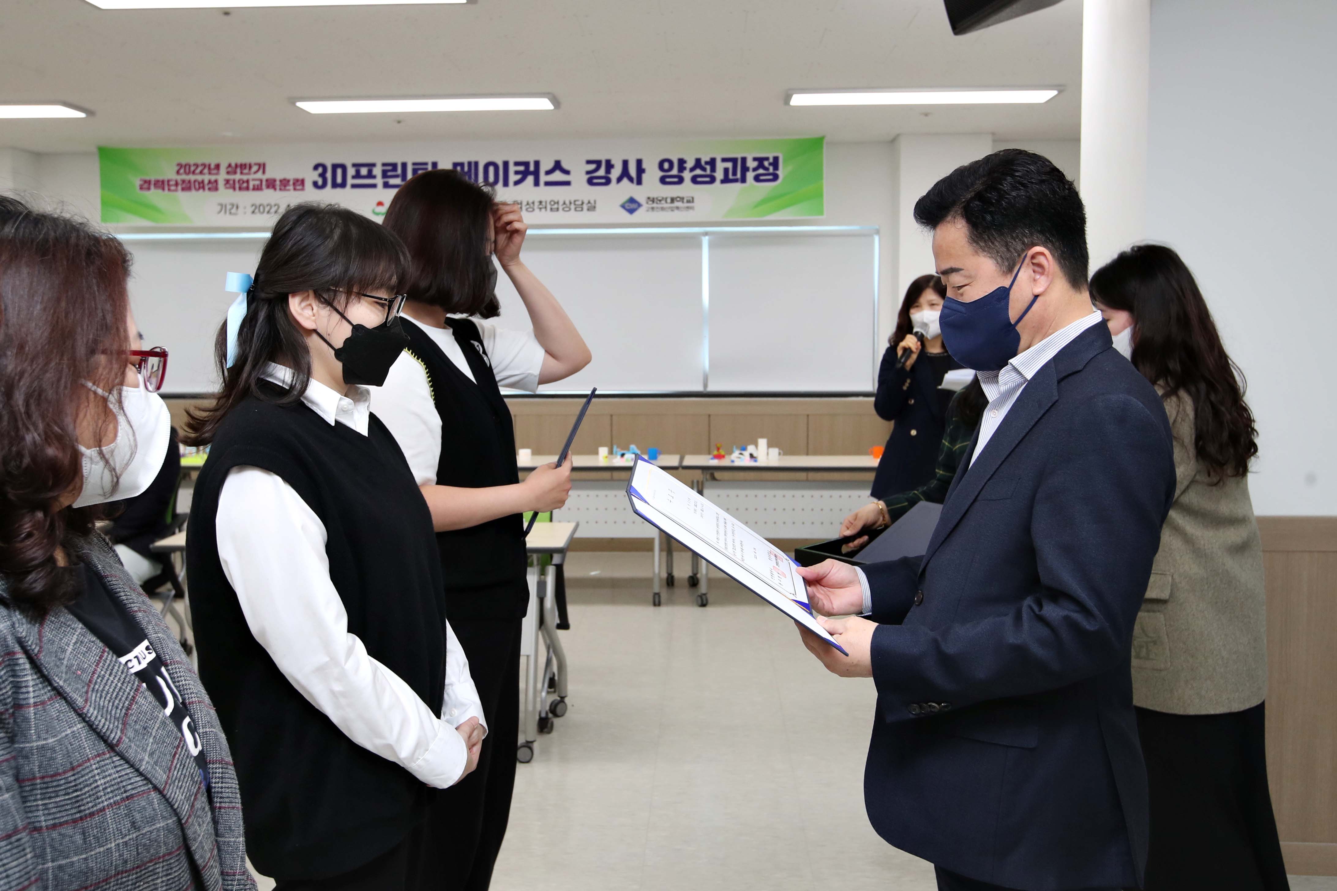 20220419_경력단절여성_직업교육훈련_3D프린팅_메이커스_강사_양성과정_수료식8.jpg 이미지