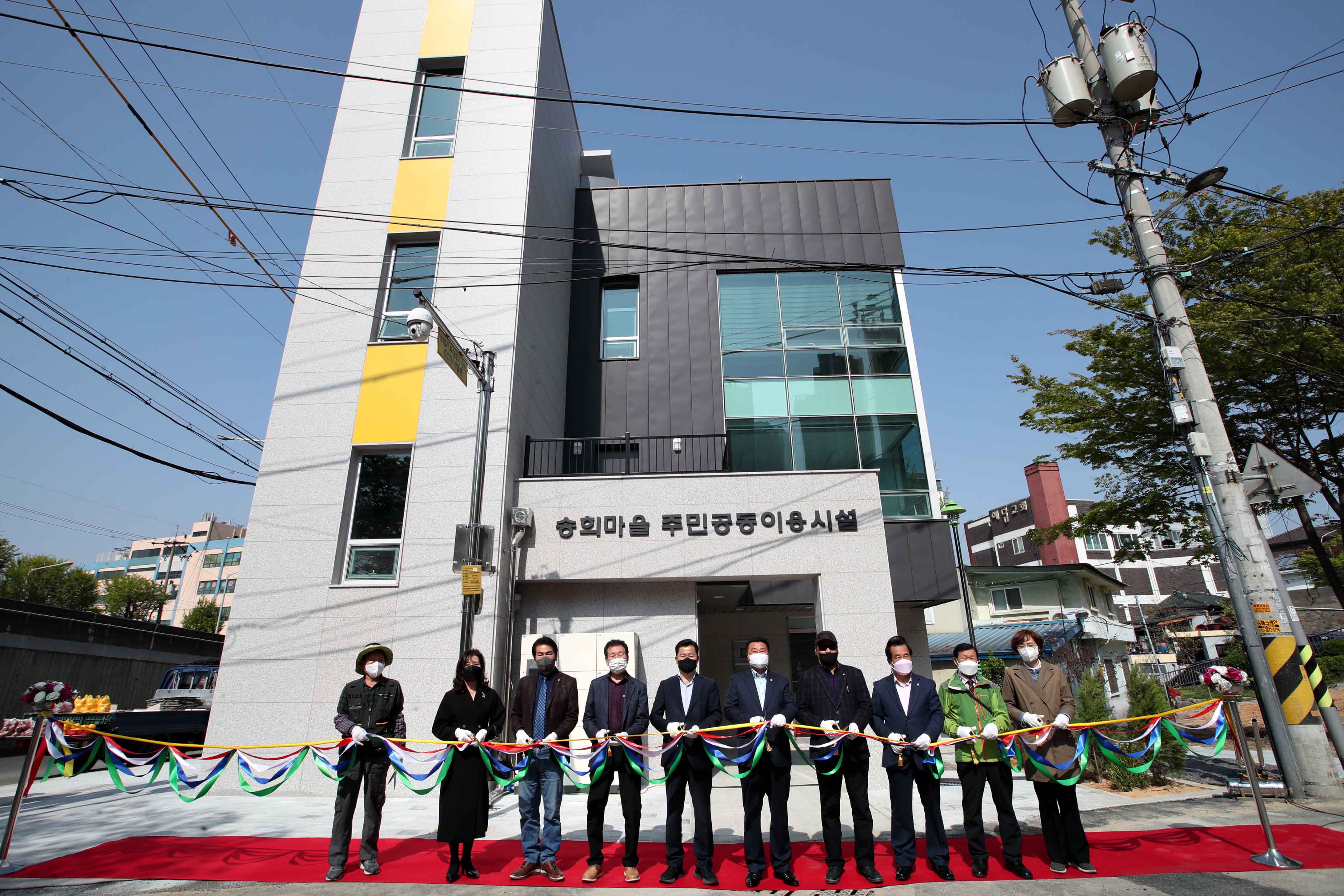 20220419_송희마을_더불어마을_사업_주민공동이용시설_건립공사_준공식1.jpg 이미지